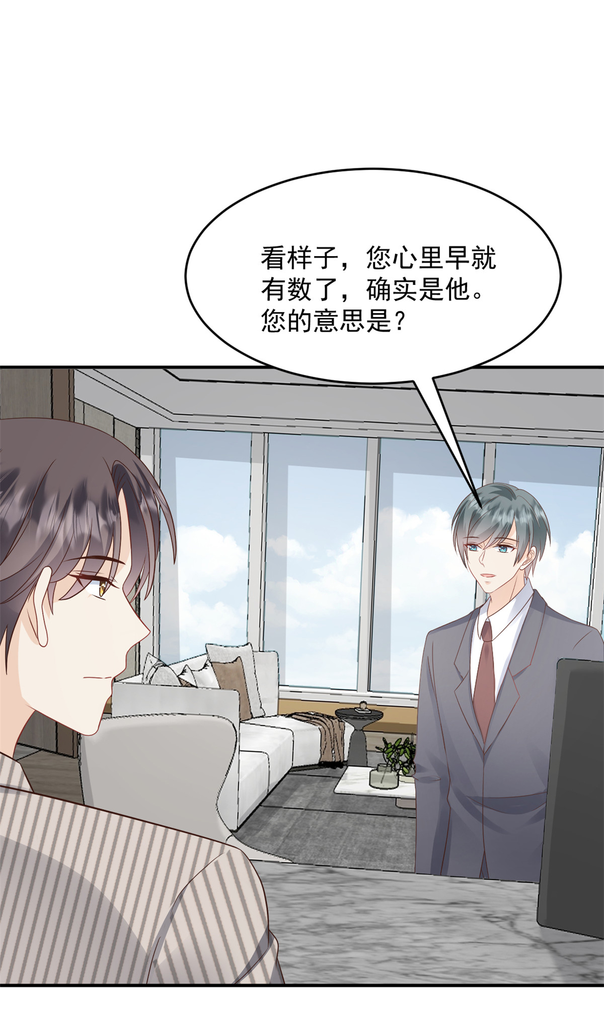 第59话 破格录取-第60话