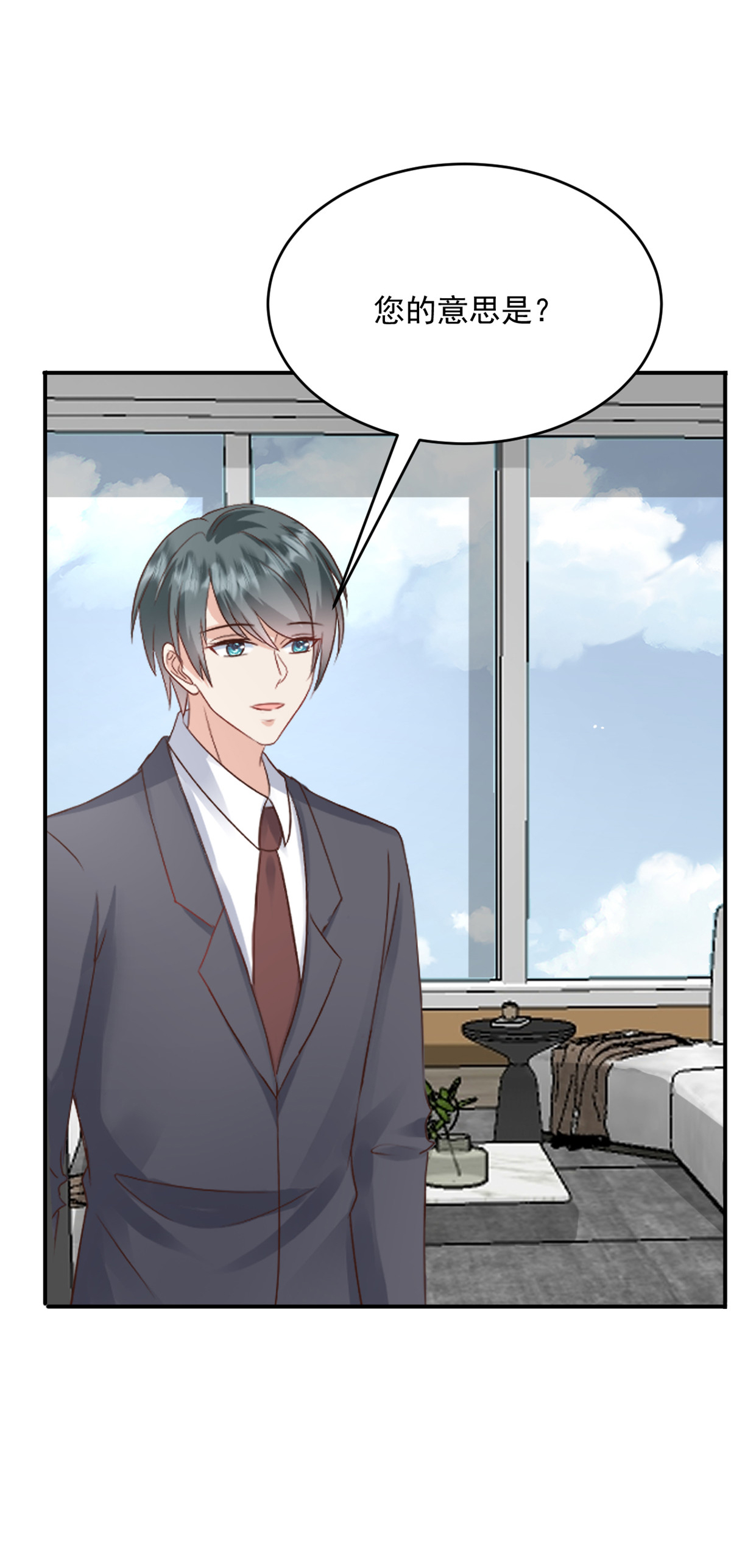 第59话 破格录取-第60话