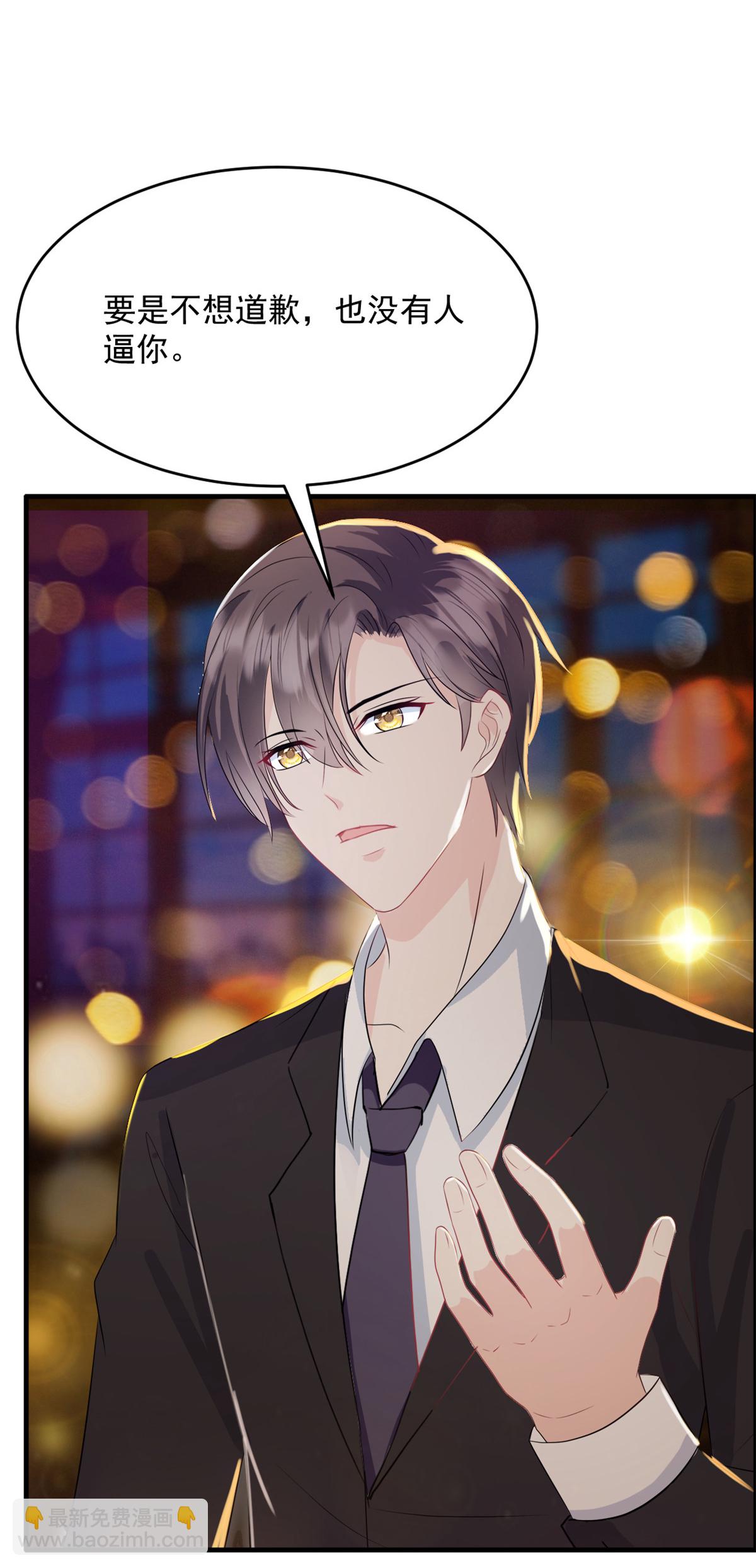 第59话 破格录取-第60话