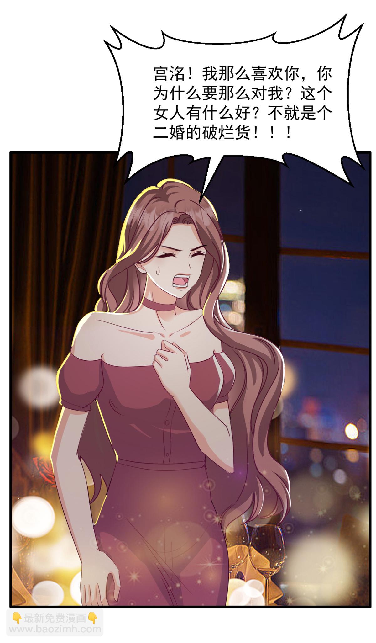 第59话 破格录取-第60话