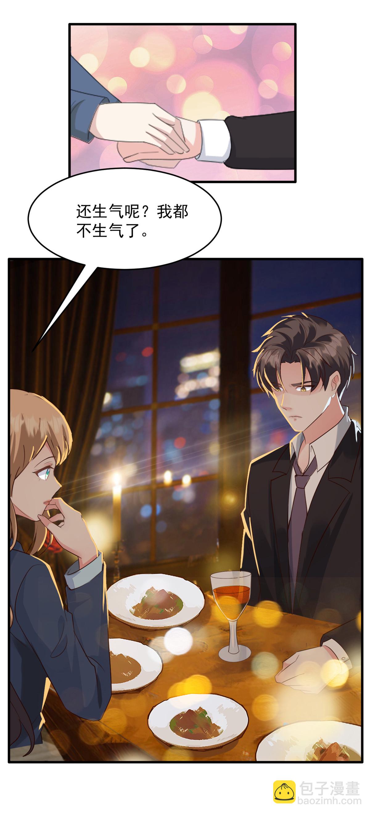 第59话 破格录取-第60话