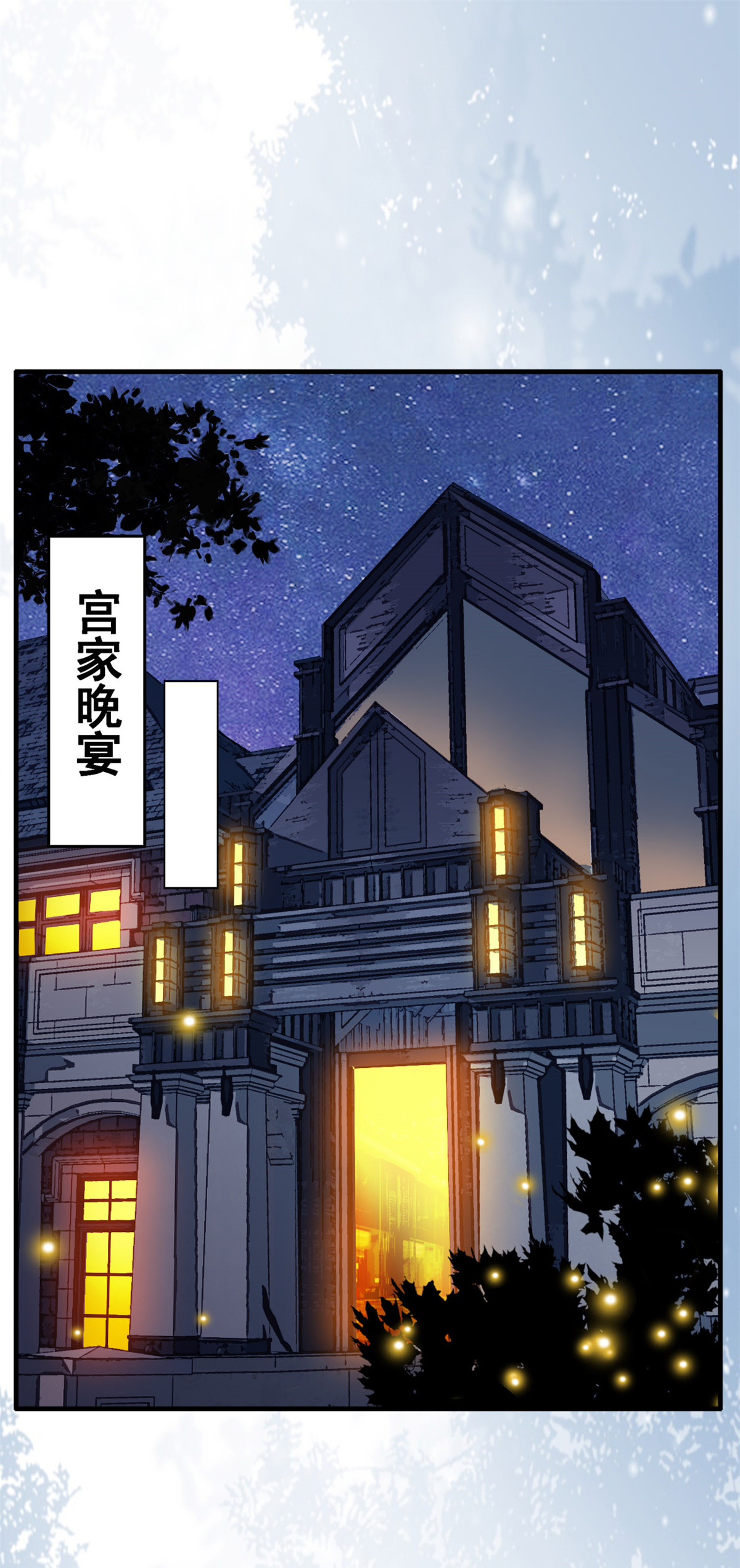 第61话 你开个价吧-第62话