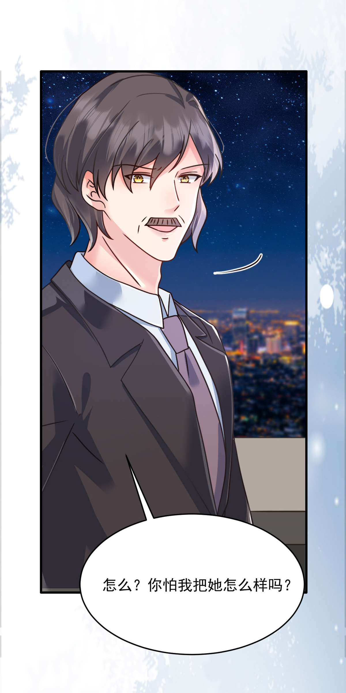 第61话 你开个价吧-第62话