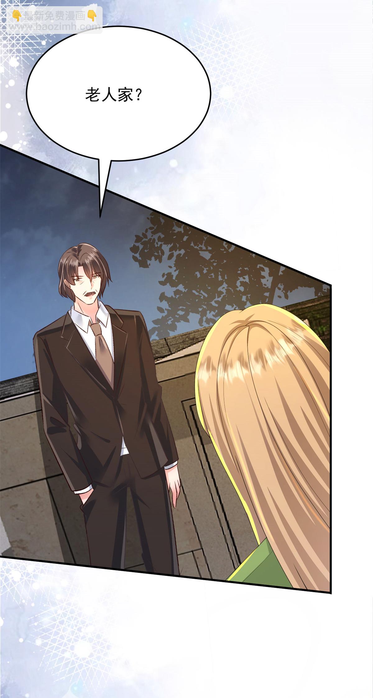 第61话 你开个价吧-第62话