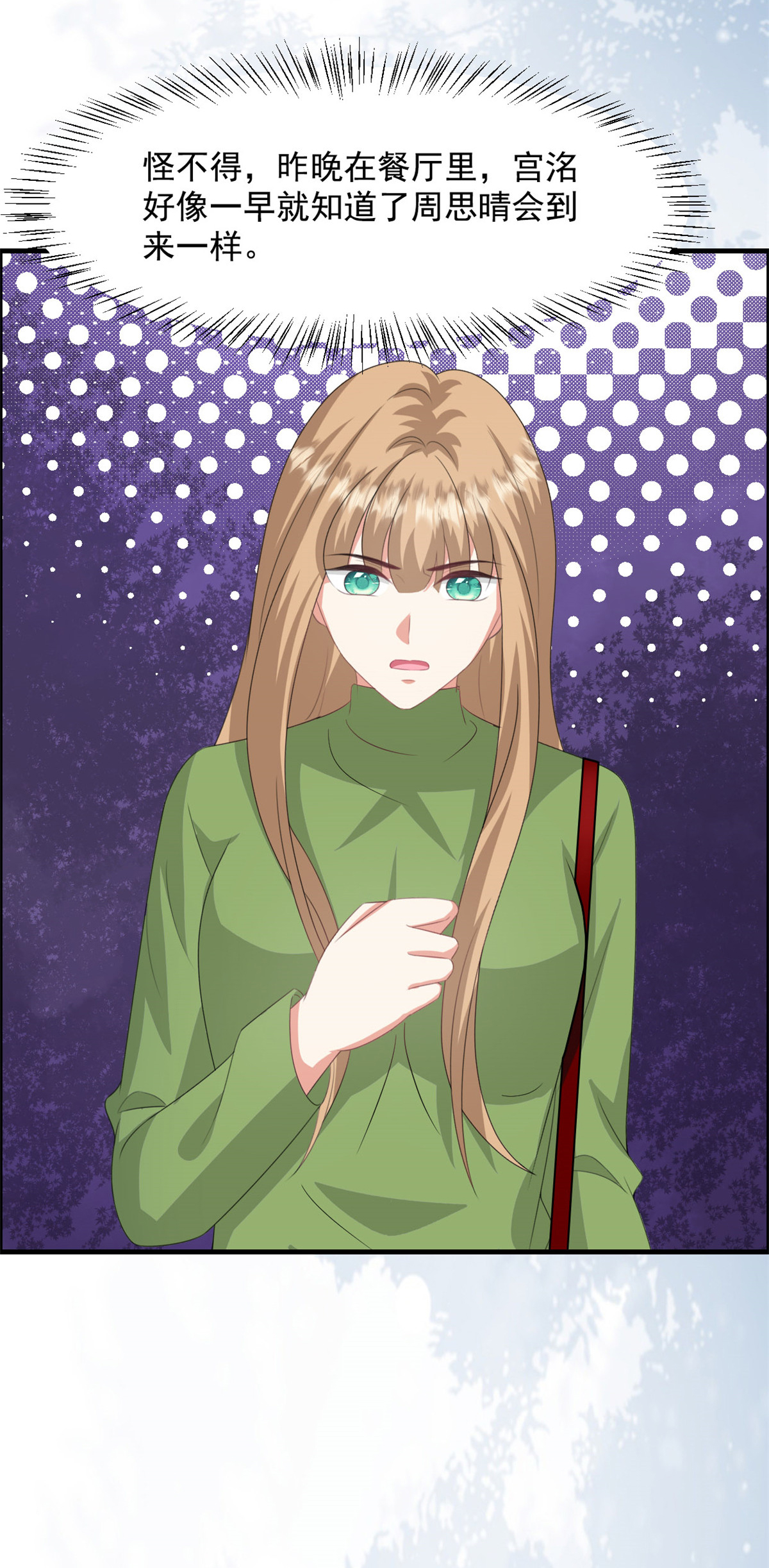 第61话 你开个价吧-第62话