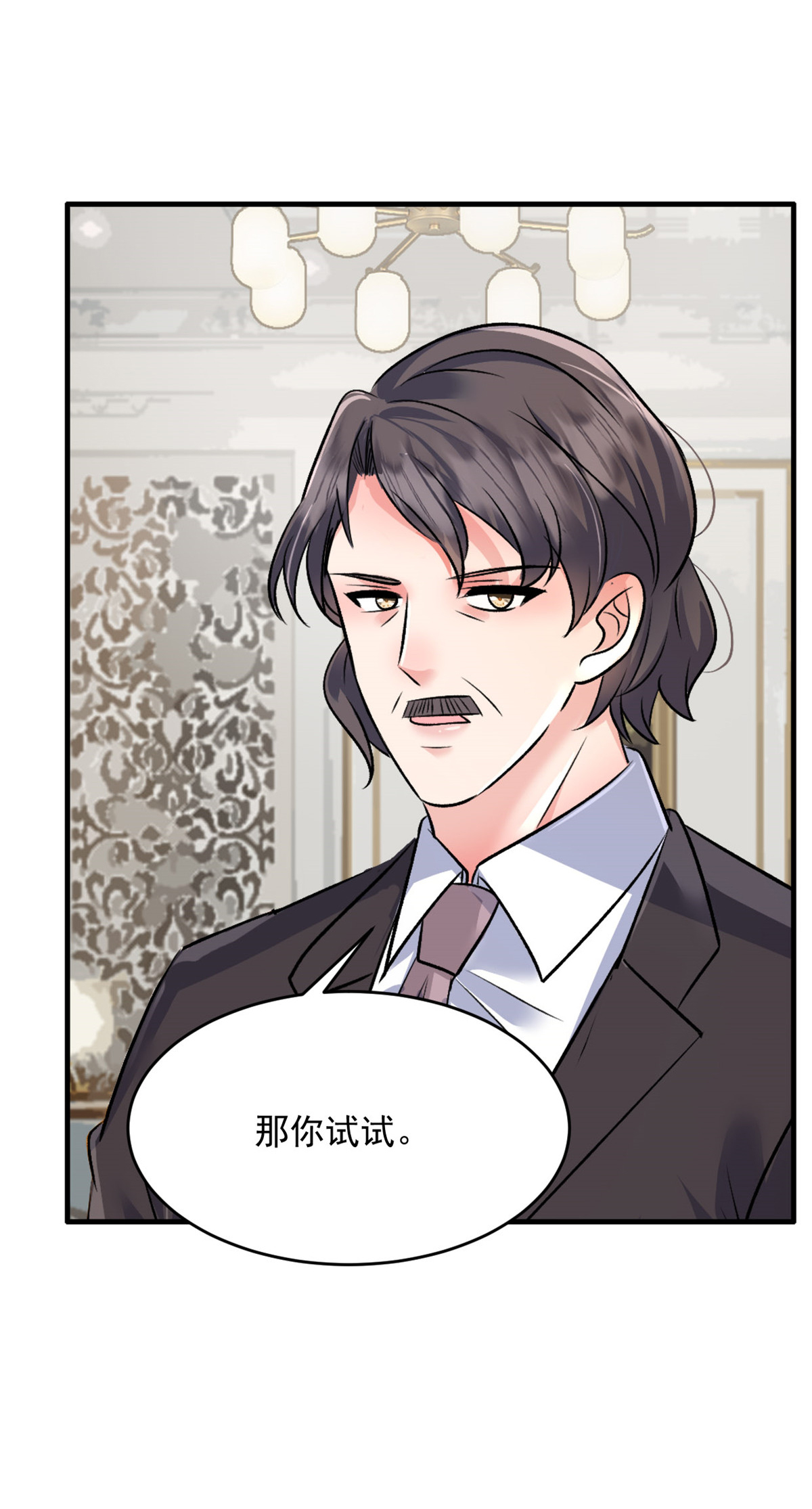 第63话 你终于醒了-第64话