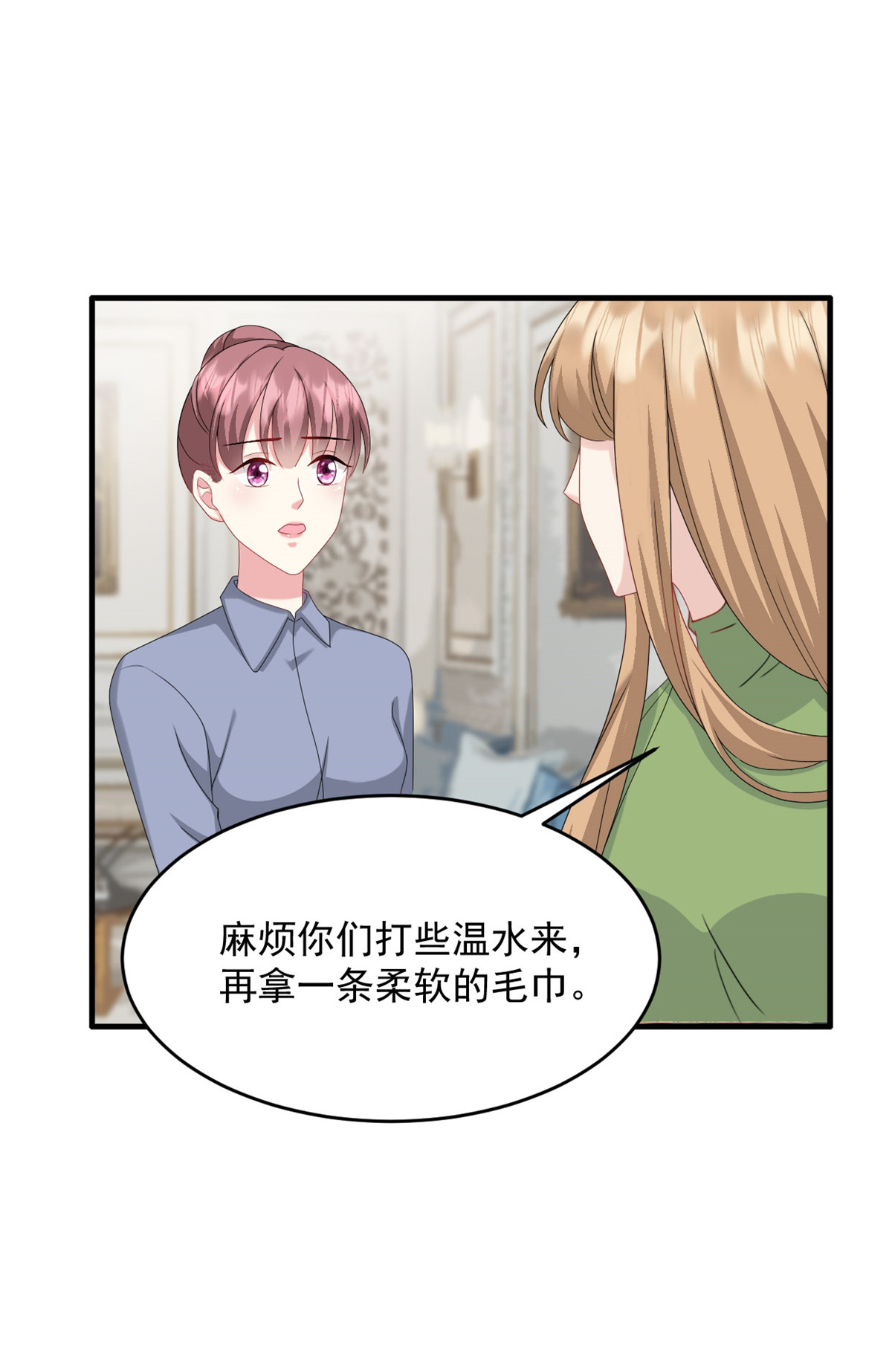 第63话 你终于醒了-第64话