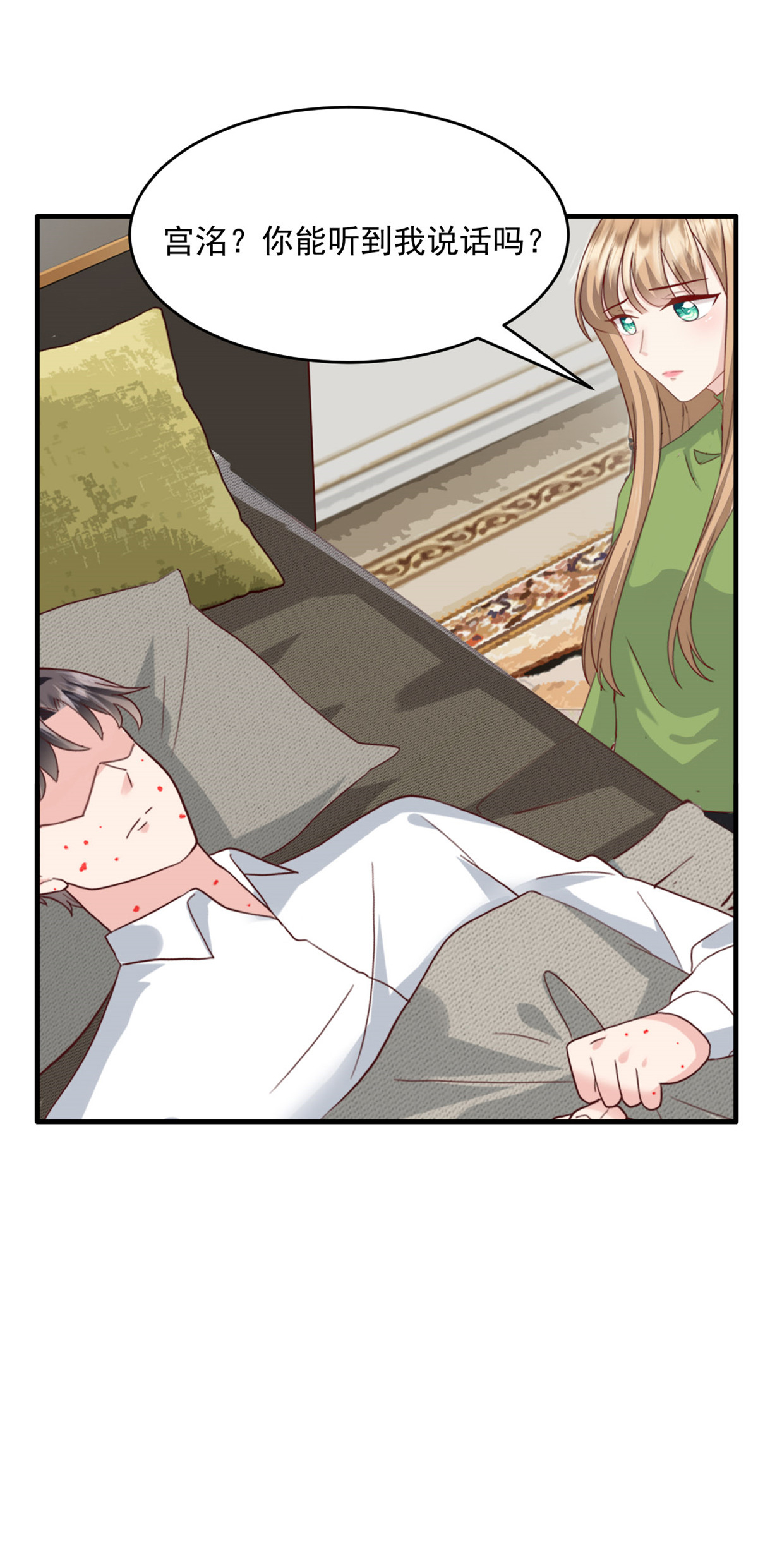 第63话 你终于醒了-第64话