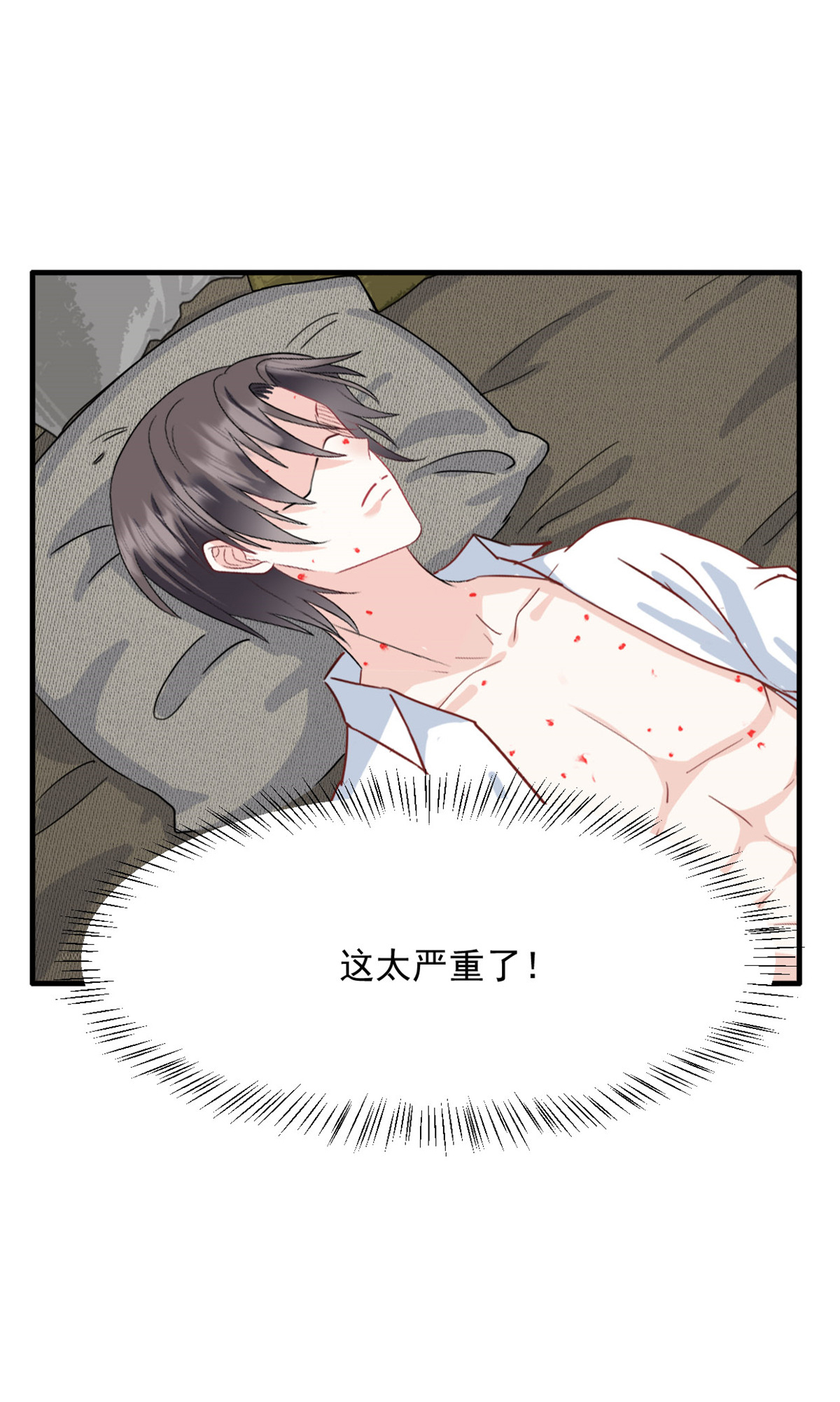 第63话 你终于醒了-第64话