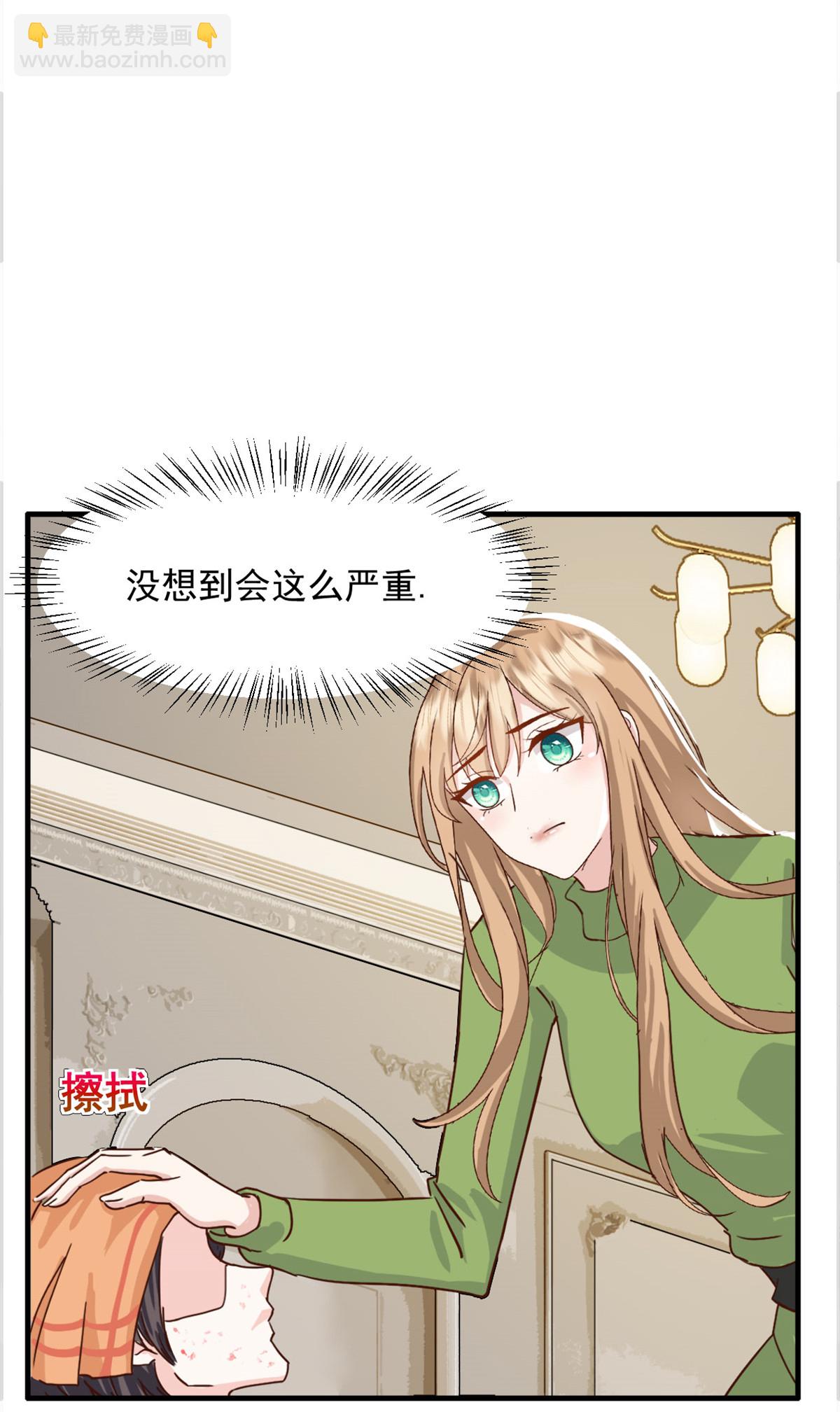 第63话 你终于醒了-第64话