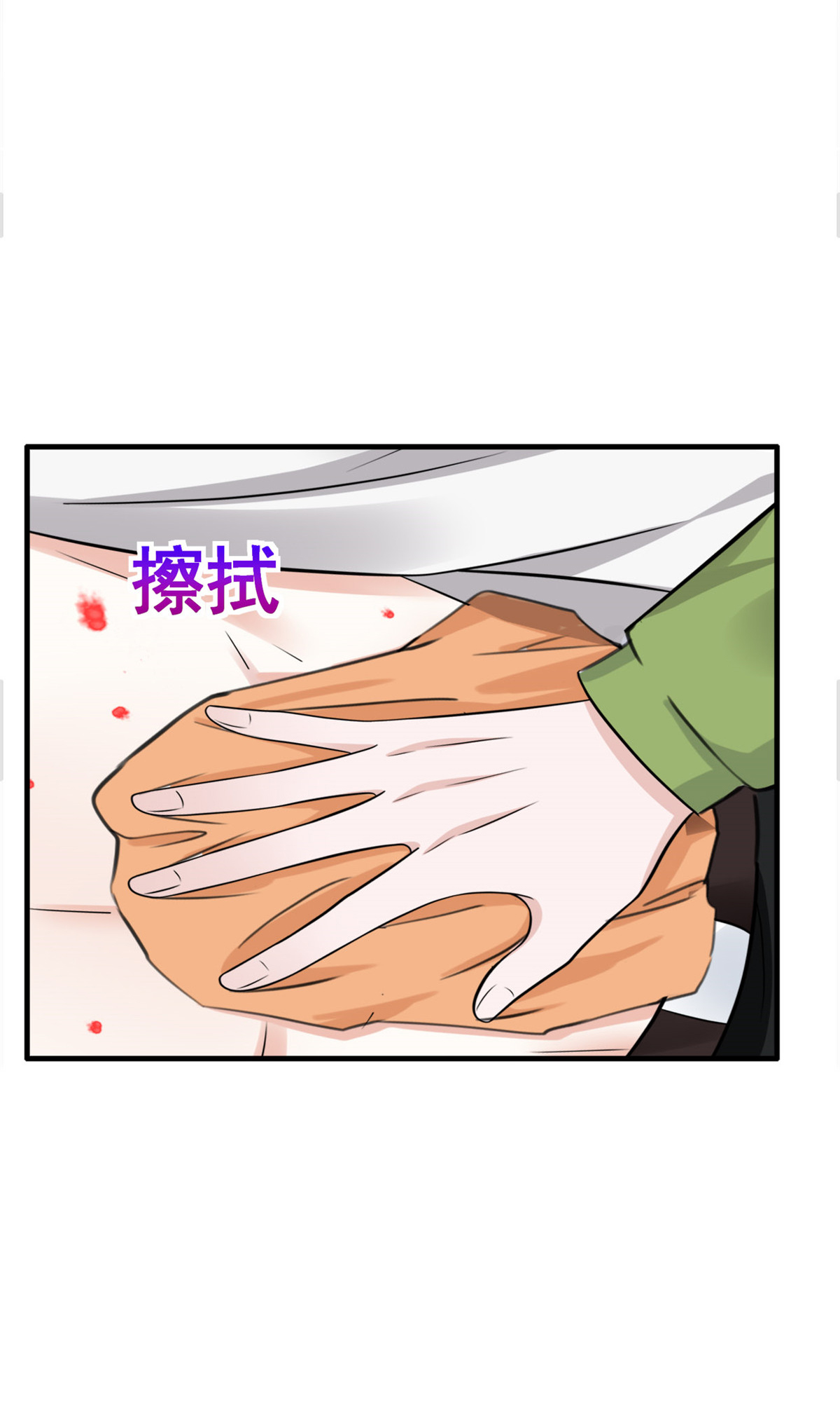 第63话 你终于醒了-第64话