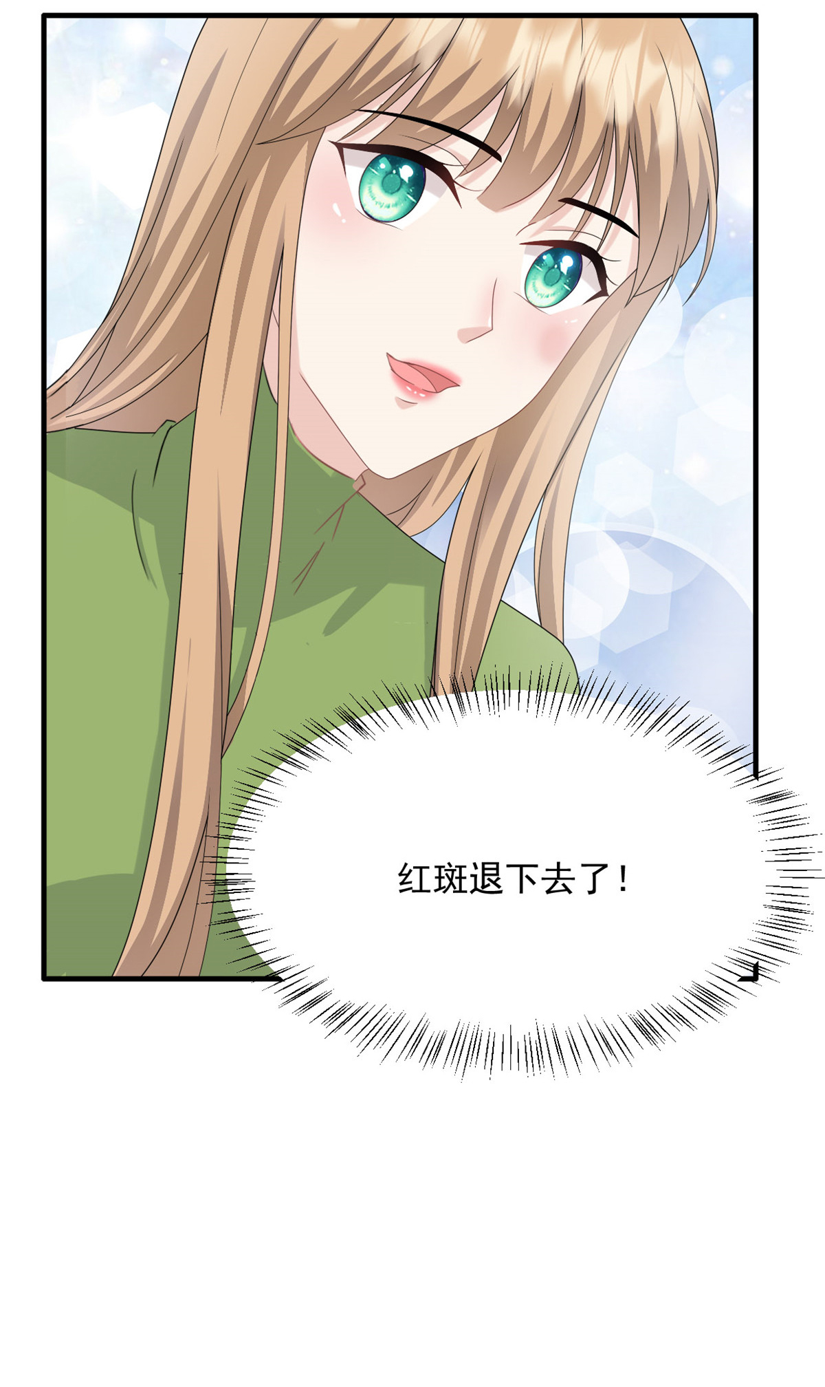 第63话 你终于醒了-第64话