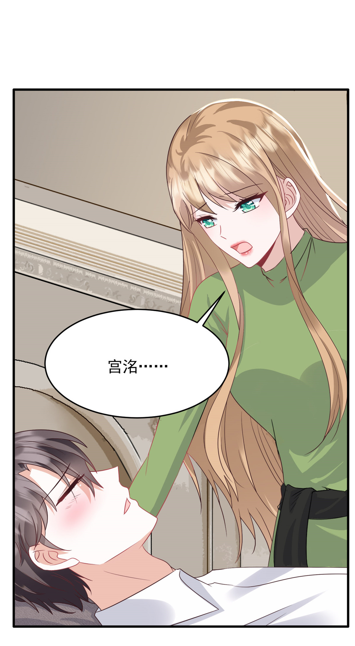 第63话 你终于醒了-第64话