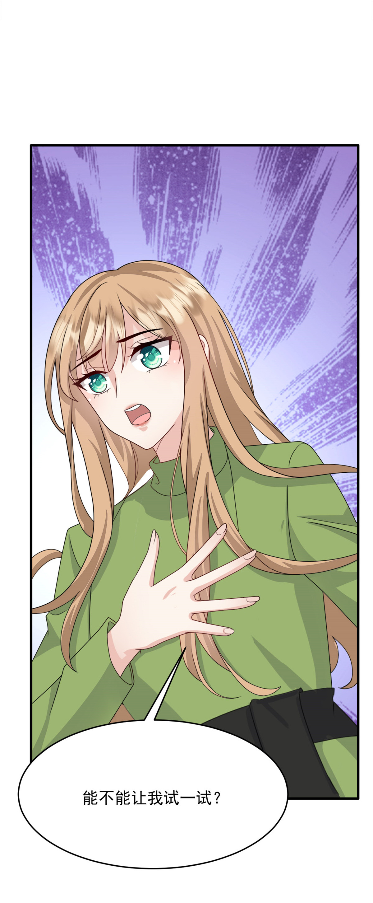 第63话 你终于醒了-第64话