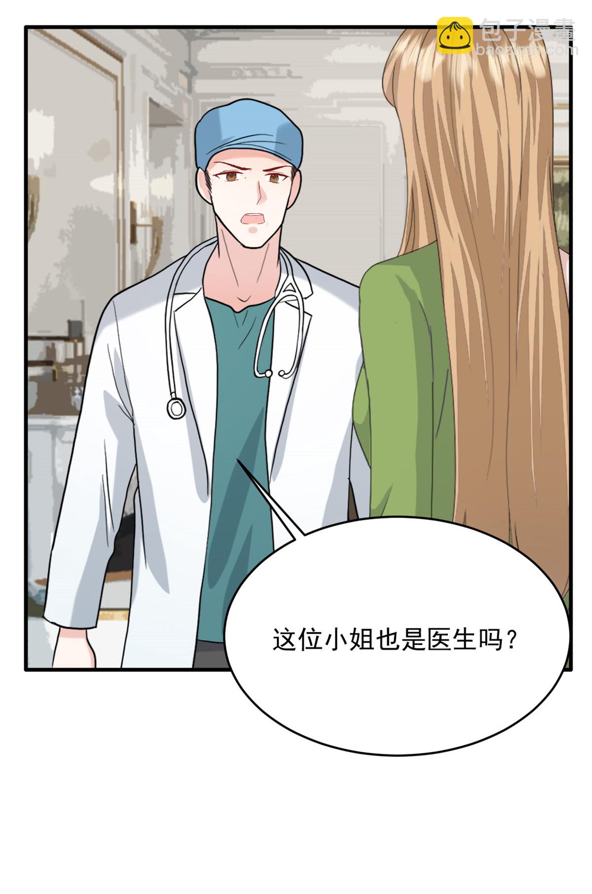 第63话 你终于醒了-第64话