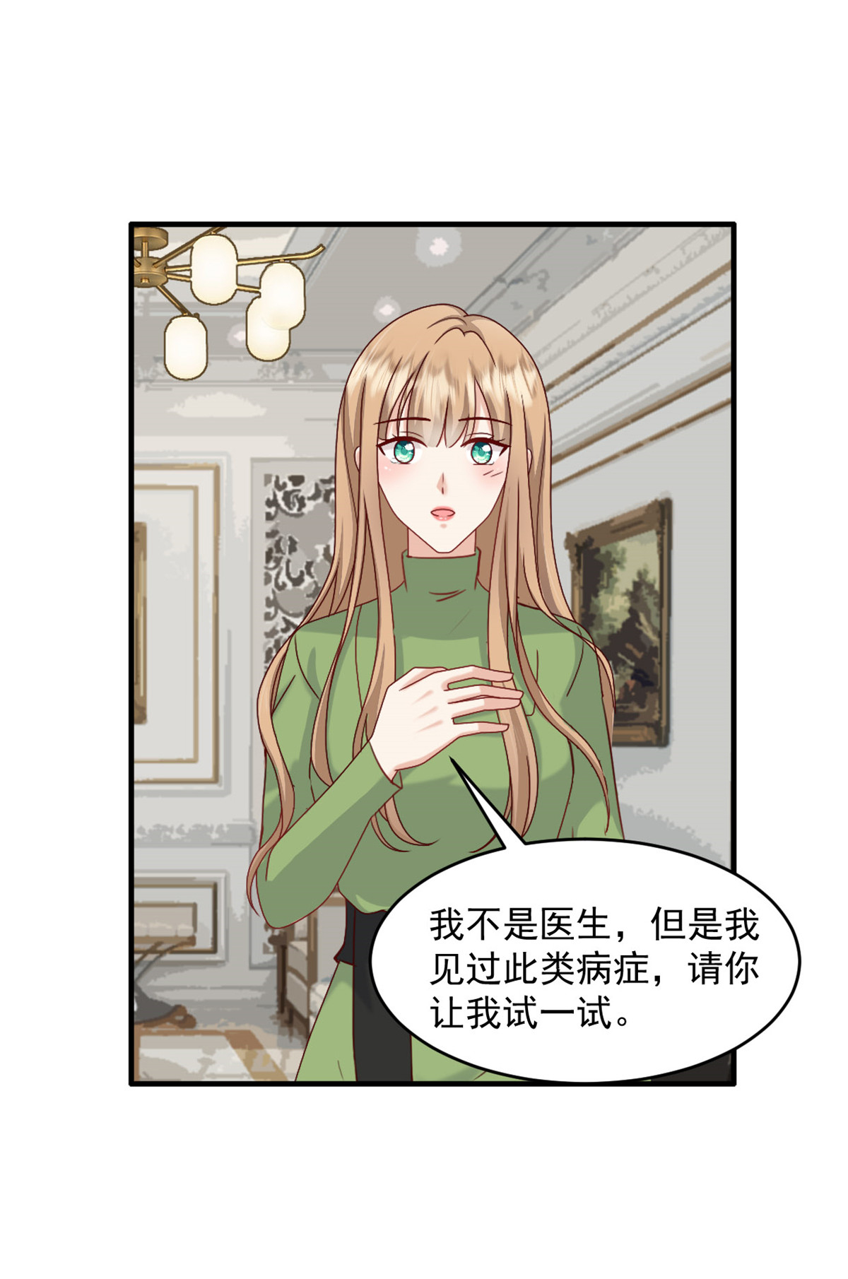 第63话 你终于醒了-第64话