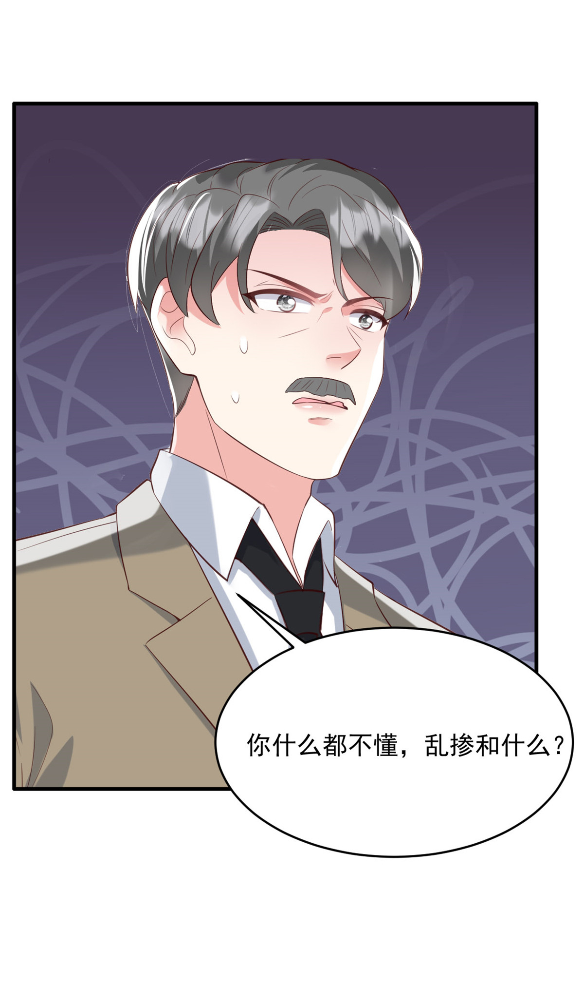 第63话 你终于醒了-第64话