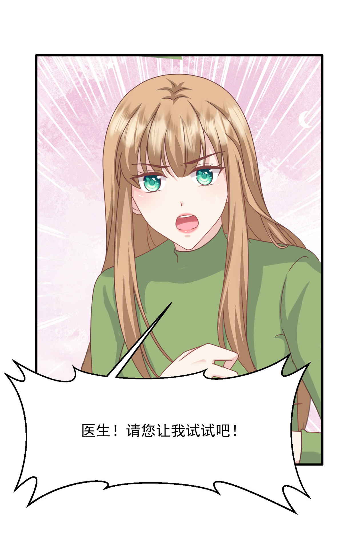 第63话 你终于醒了-第64话