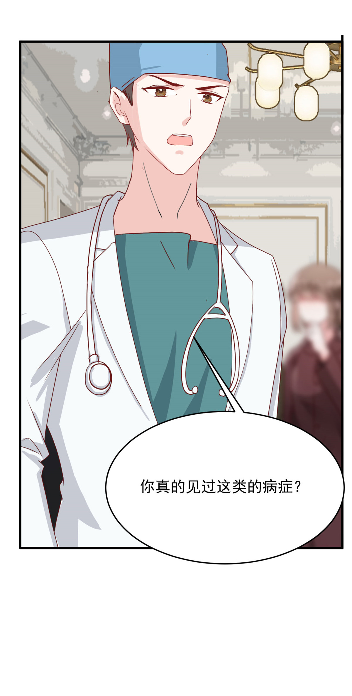 第63话 你终于醒了-第64话