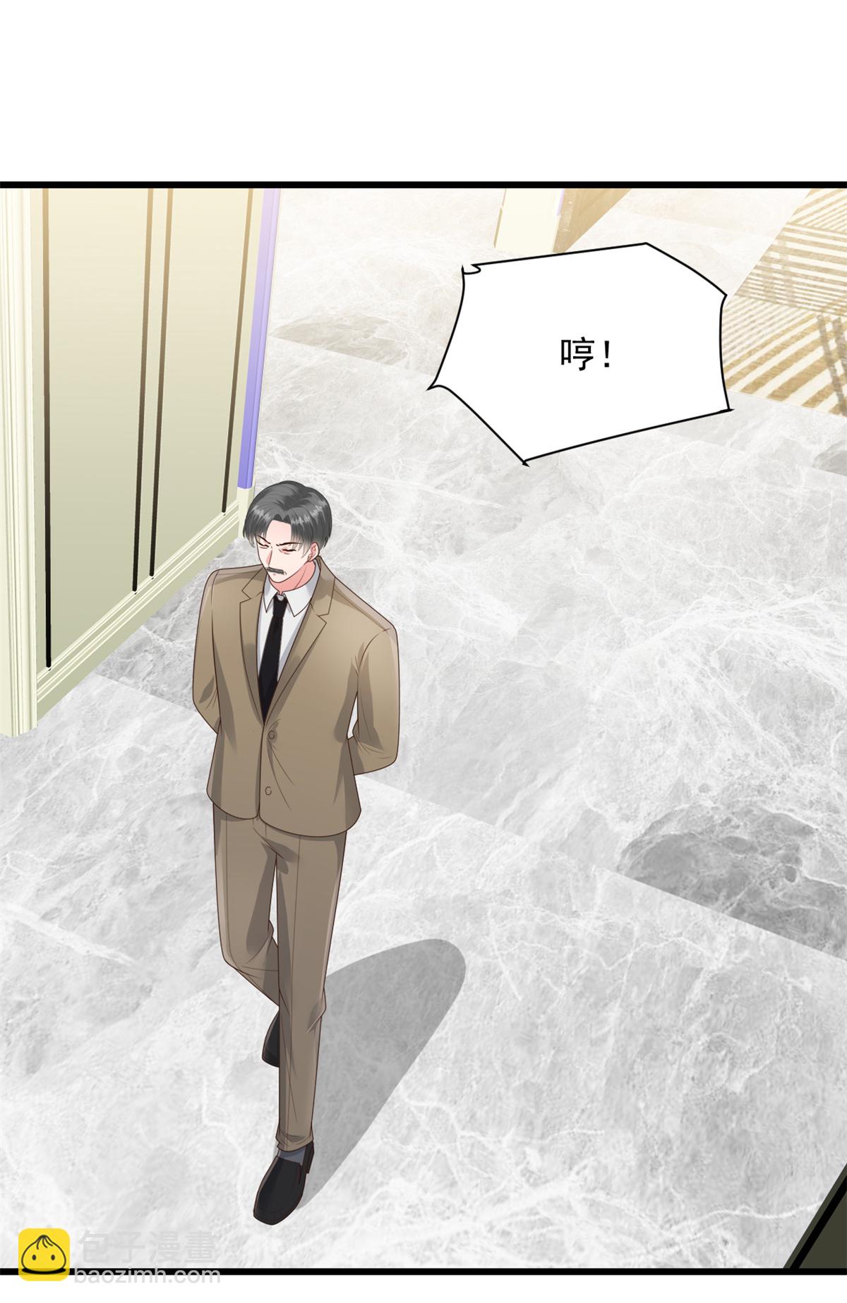 第65话 你嫌弃我？！-第66话