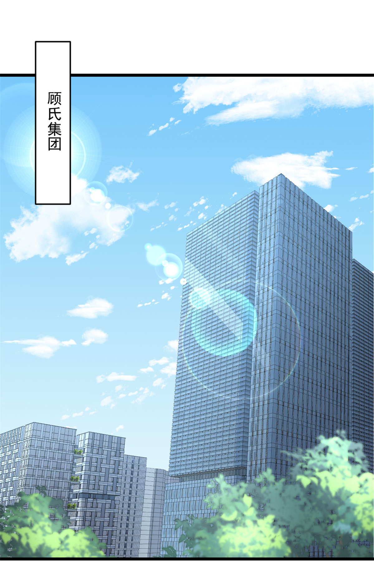 第67话 在那等我！-第68话