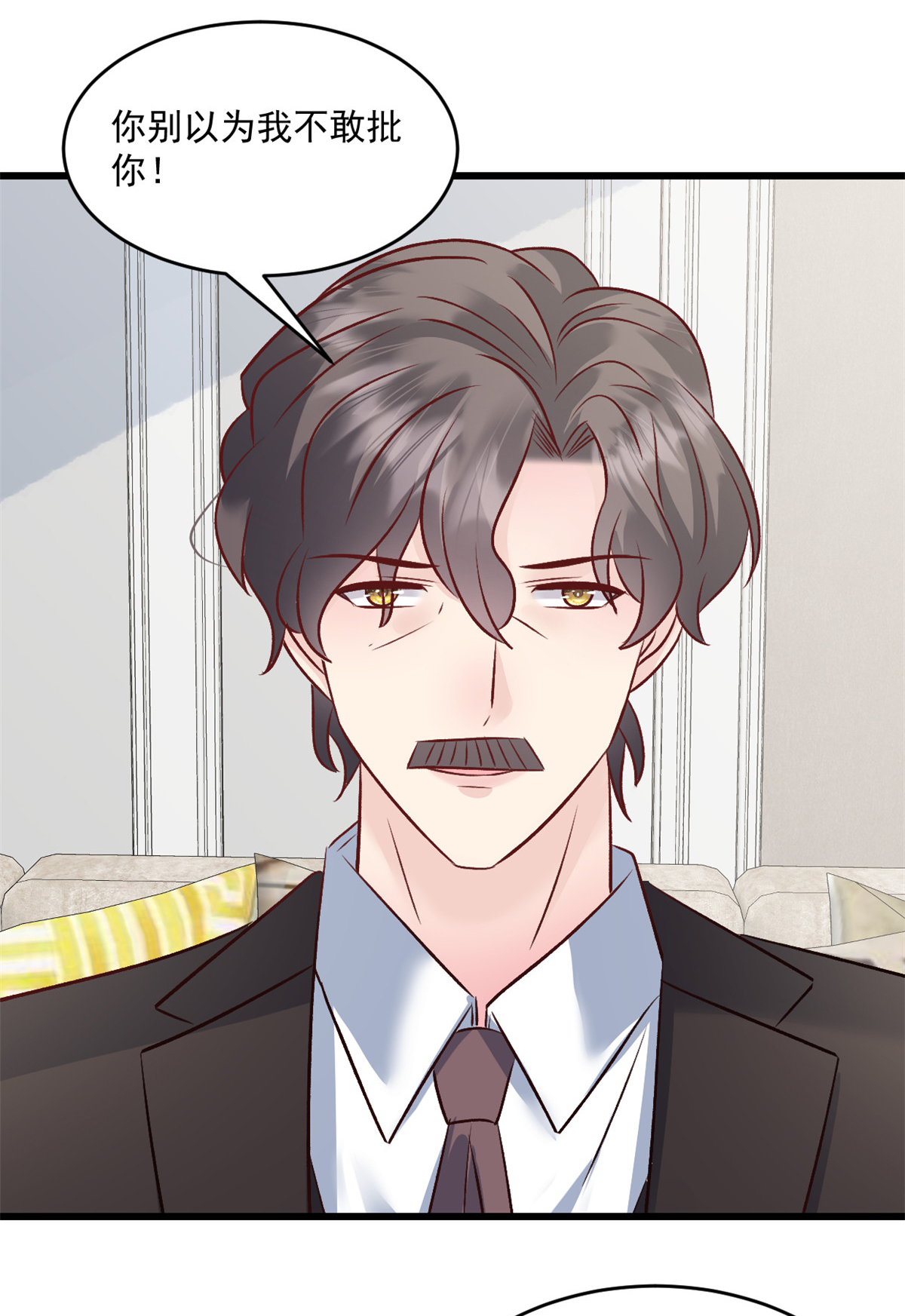 第67话 在那等我！-第68话