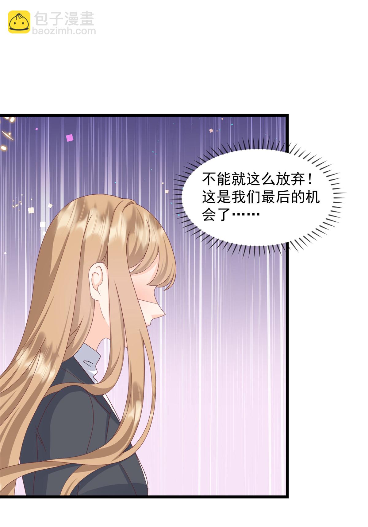 第69话 你听不懂人话吗-第70话