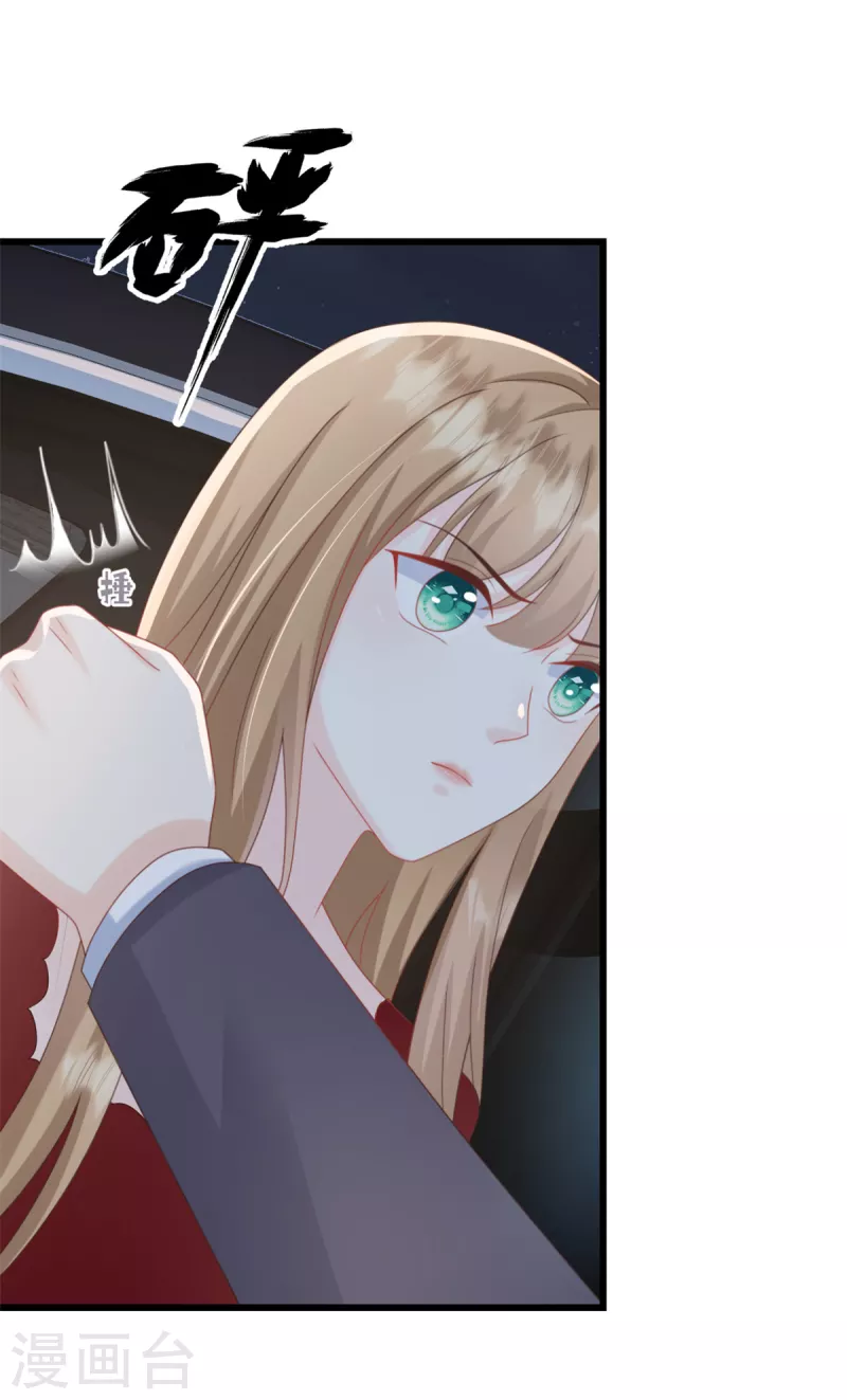 第7话 他想干什么-第8话