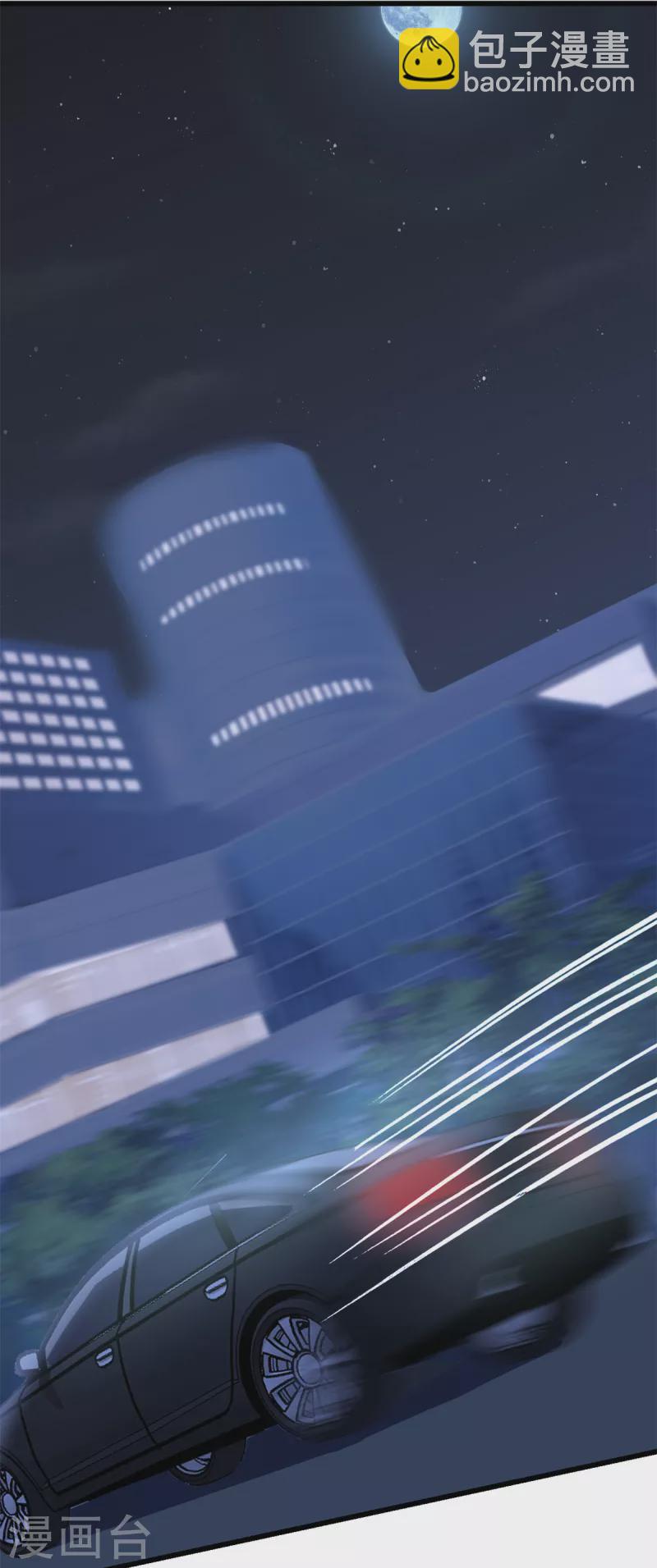 第7话 他想干什么-第8话