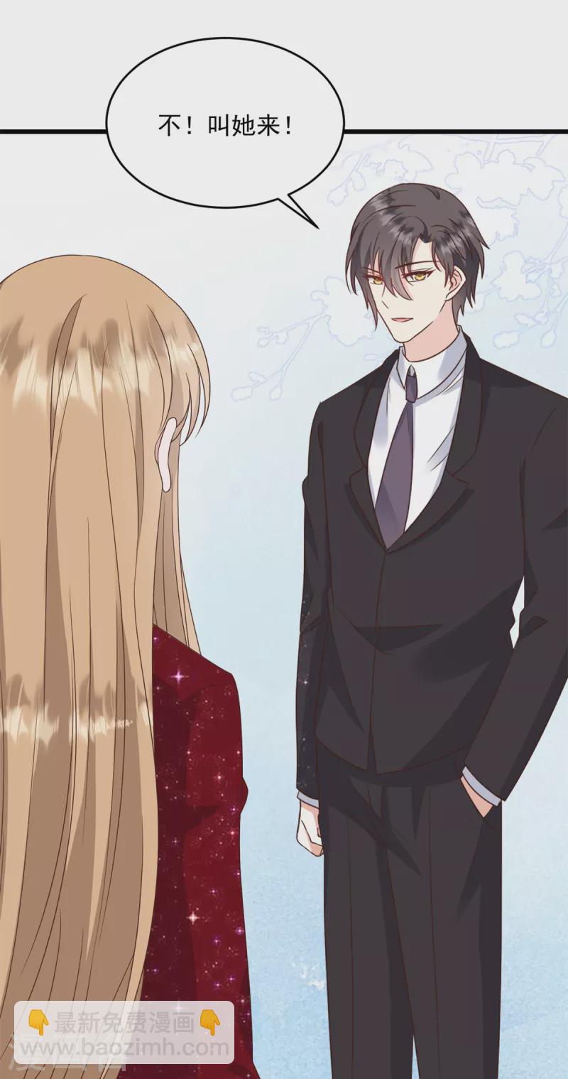 第7话 他想干什么-第8话