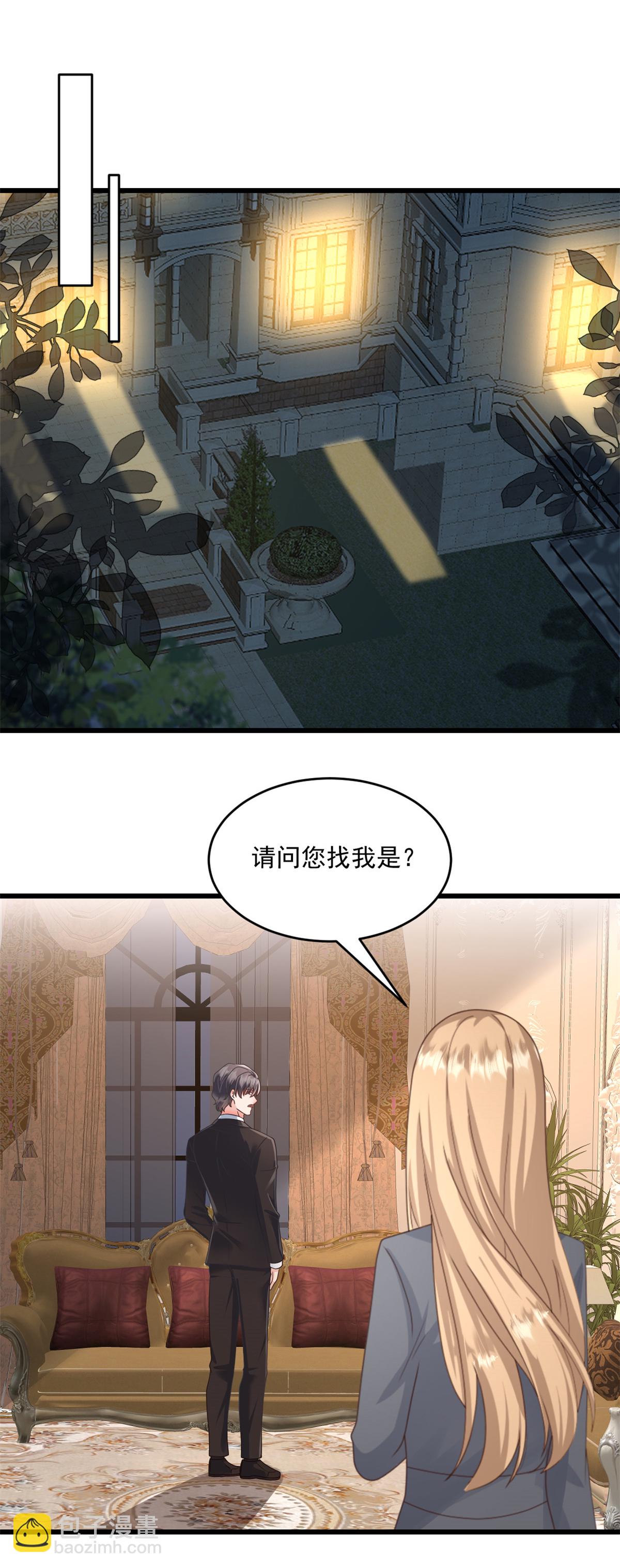 第71话 生个孩子-第72话