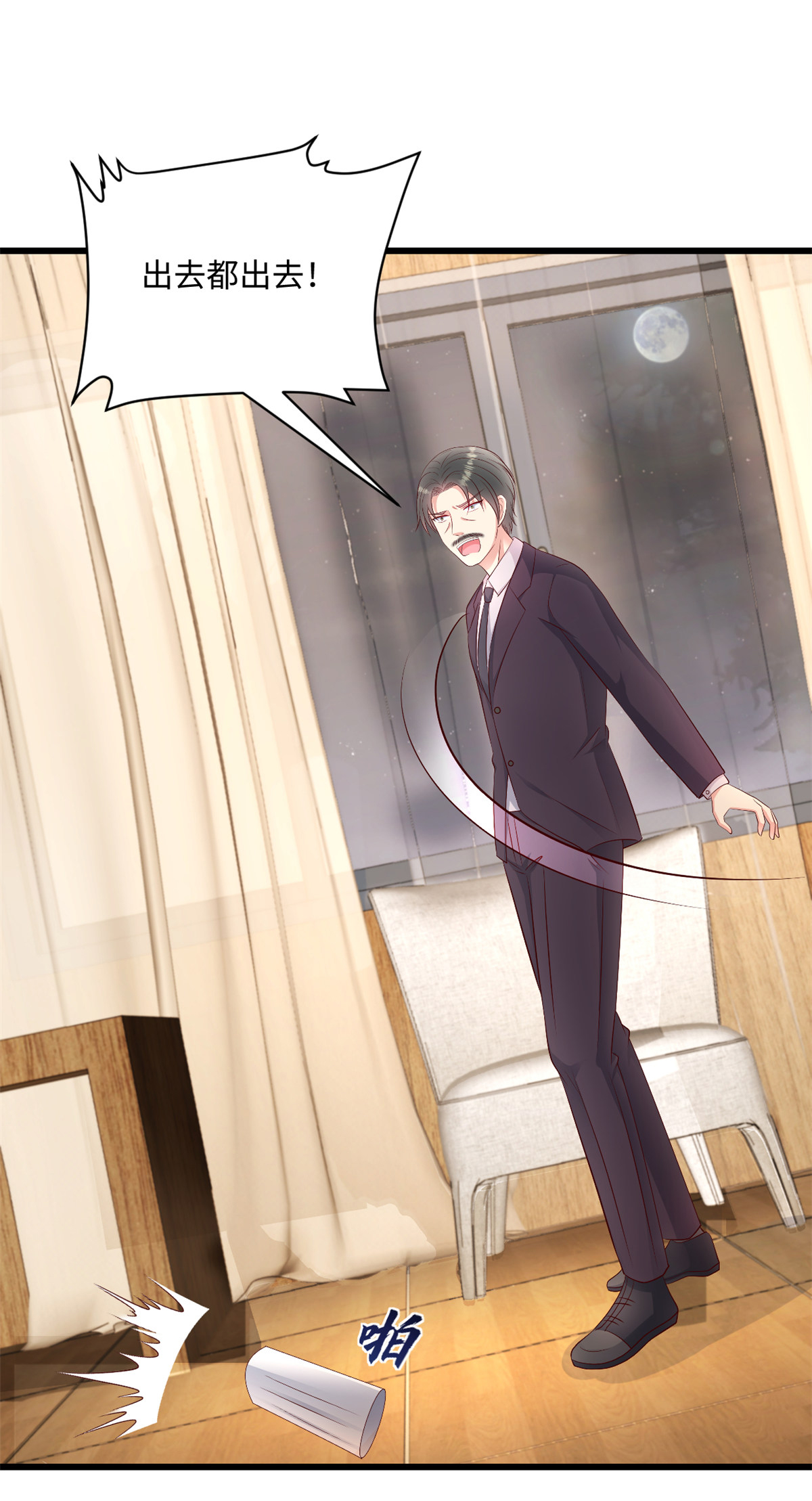 第73话 他到底怎么了-第74话