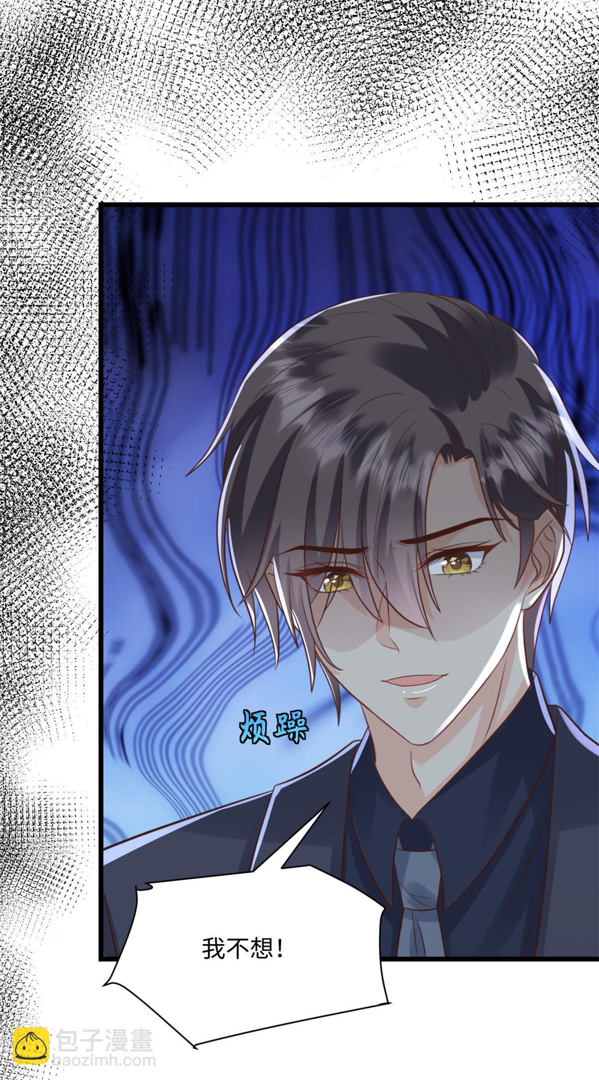 第73话 他到底怎么了-第74话