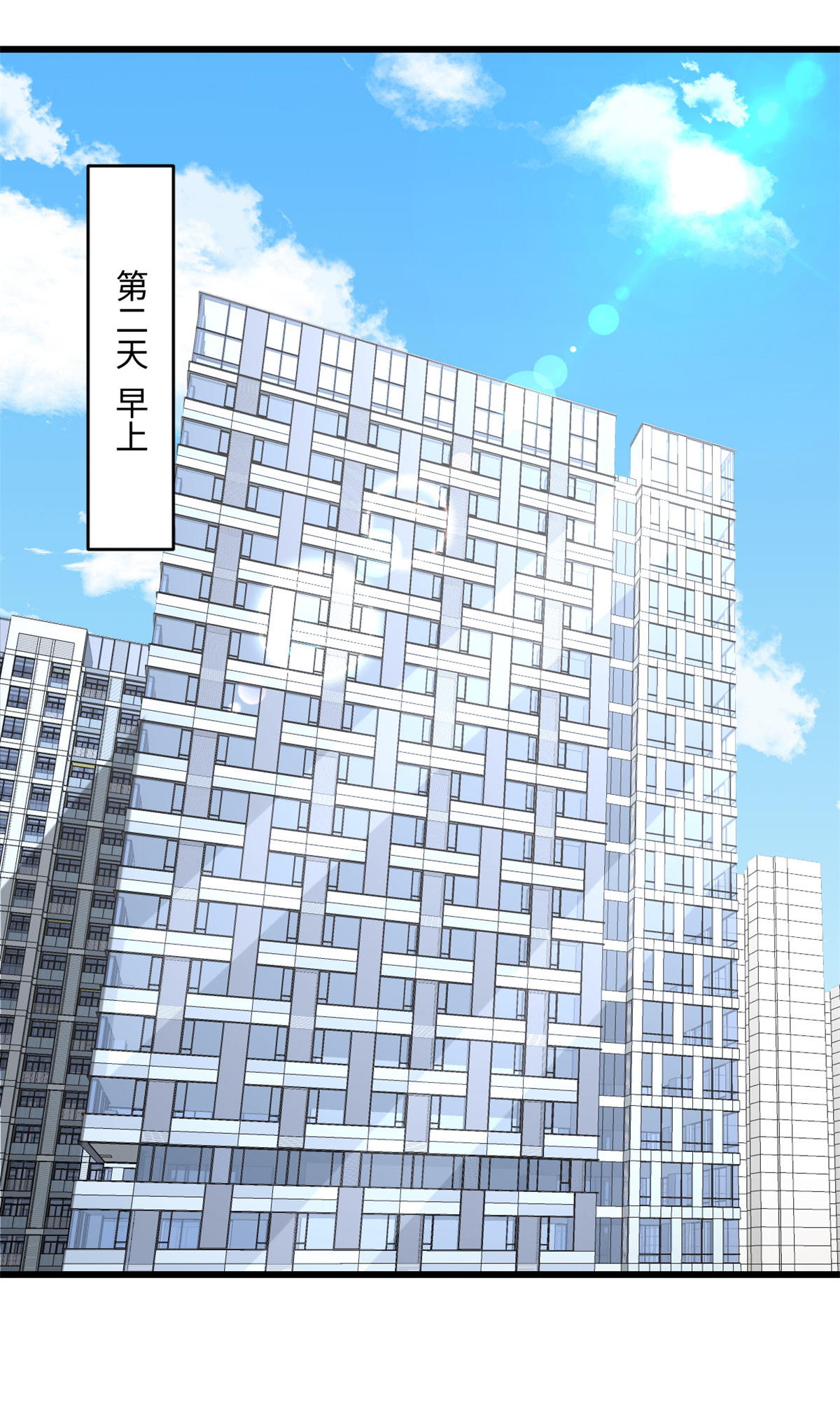 第73话 他到底怎么了-第74话