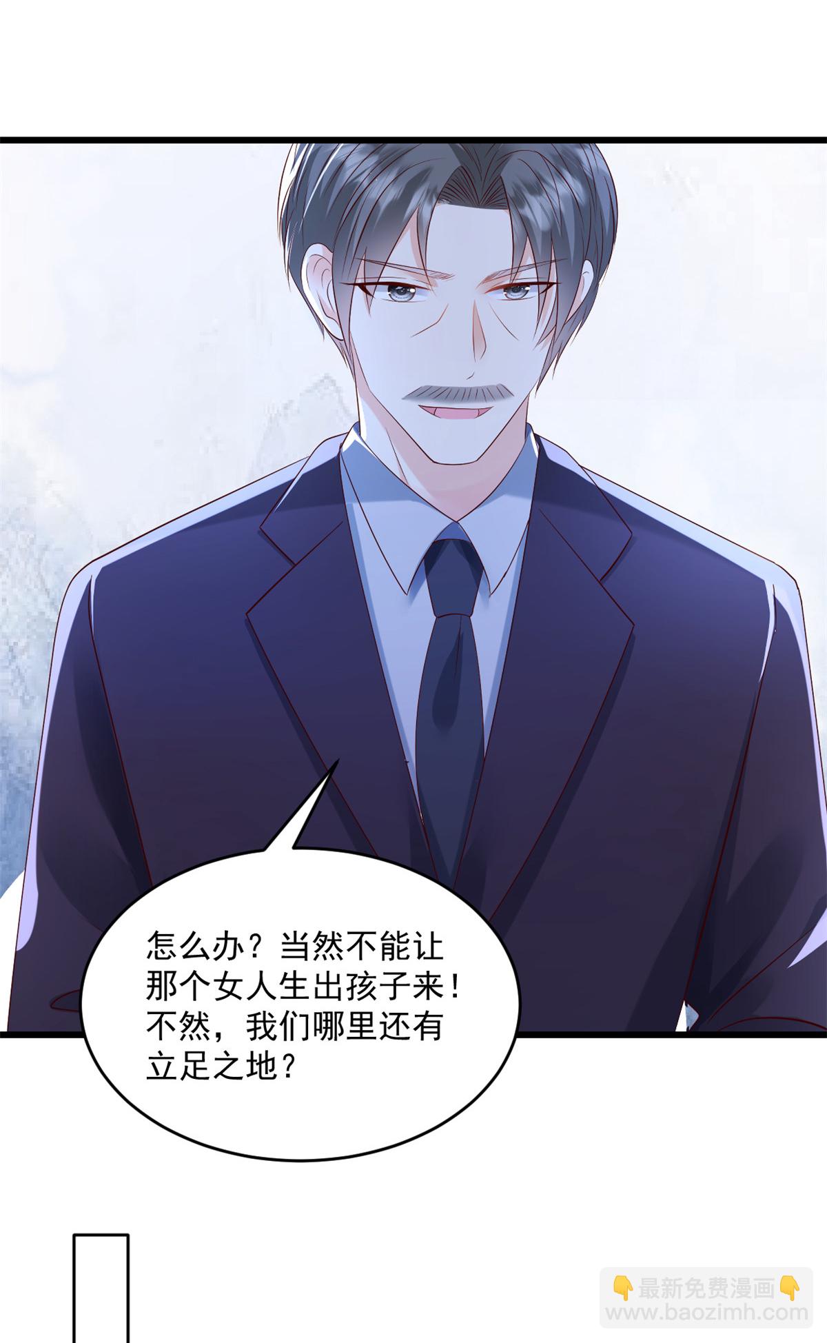 第73话 他到底怎么了-第74话