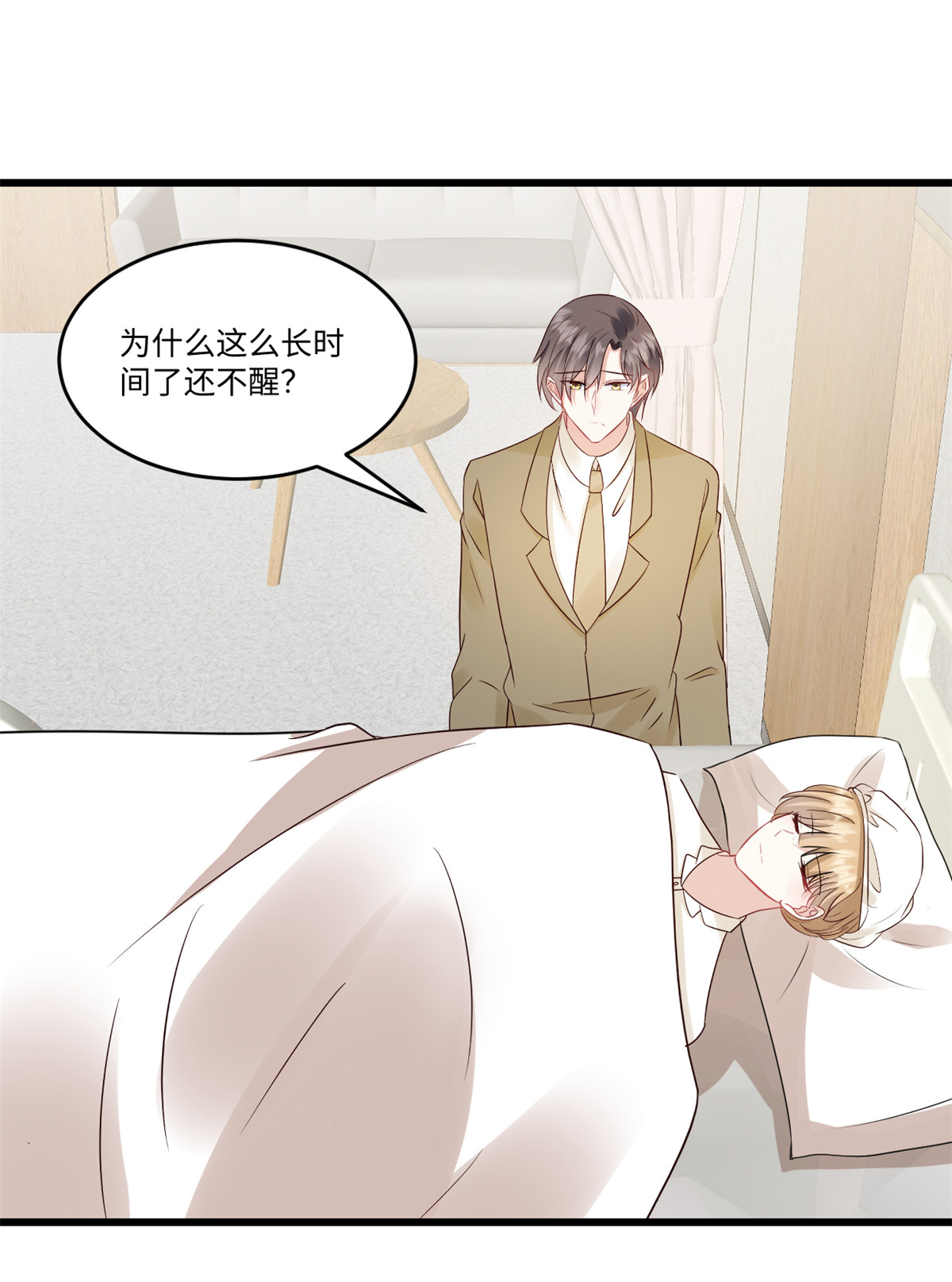 第75话 条件-第76话