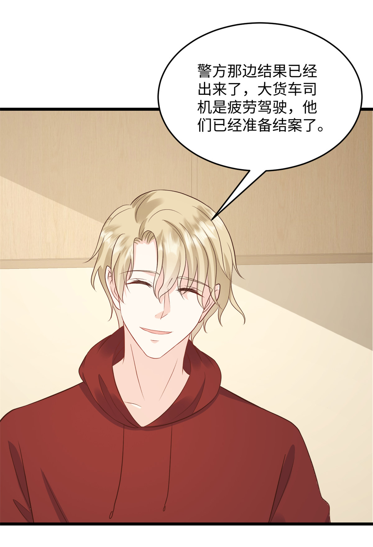 第75话 条件-第76话