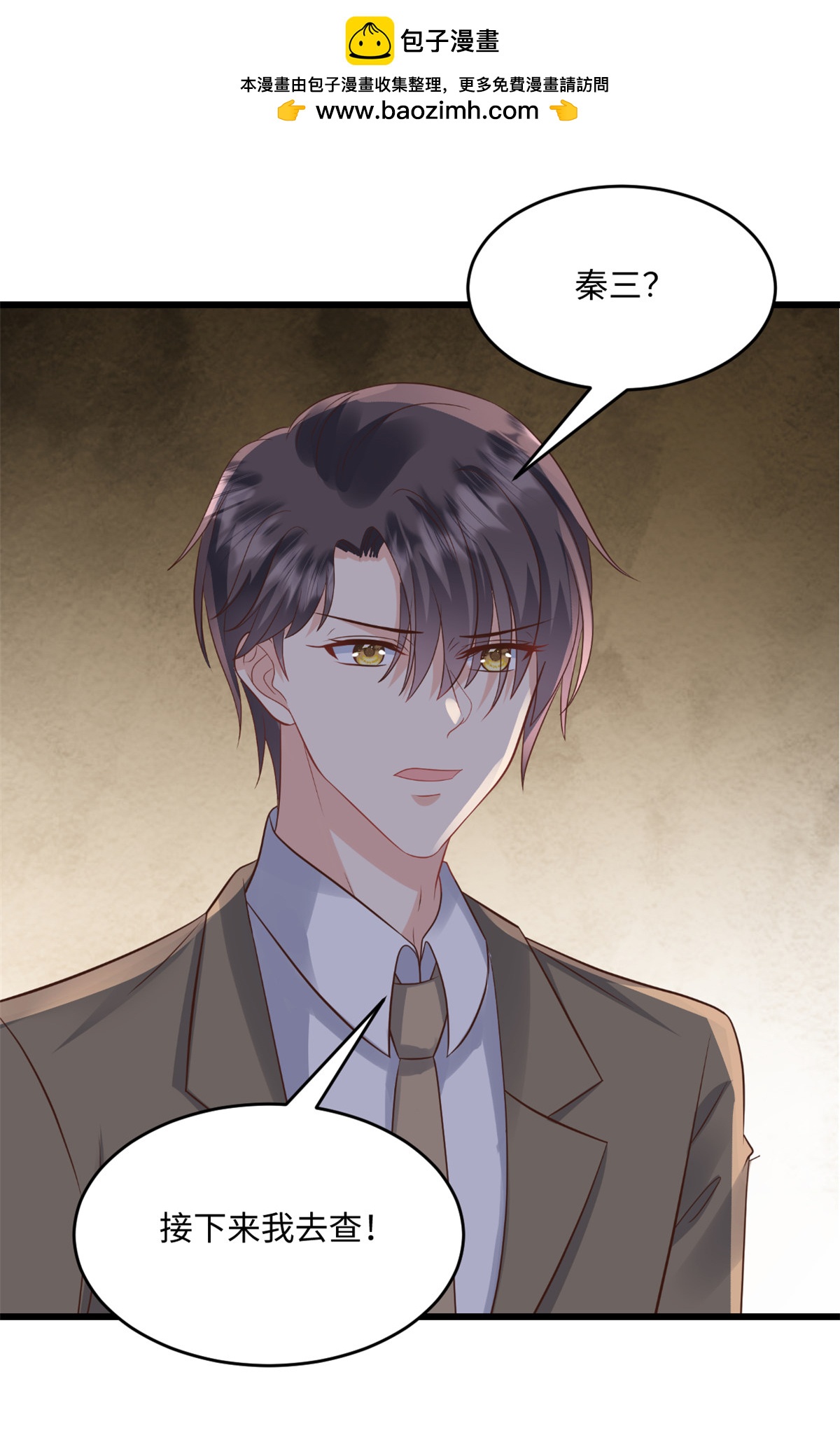 第75话 条件-第76话