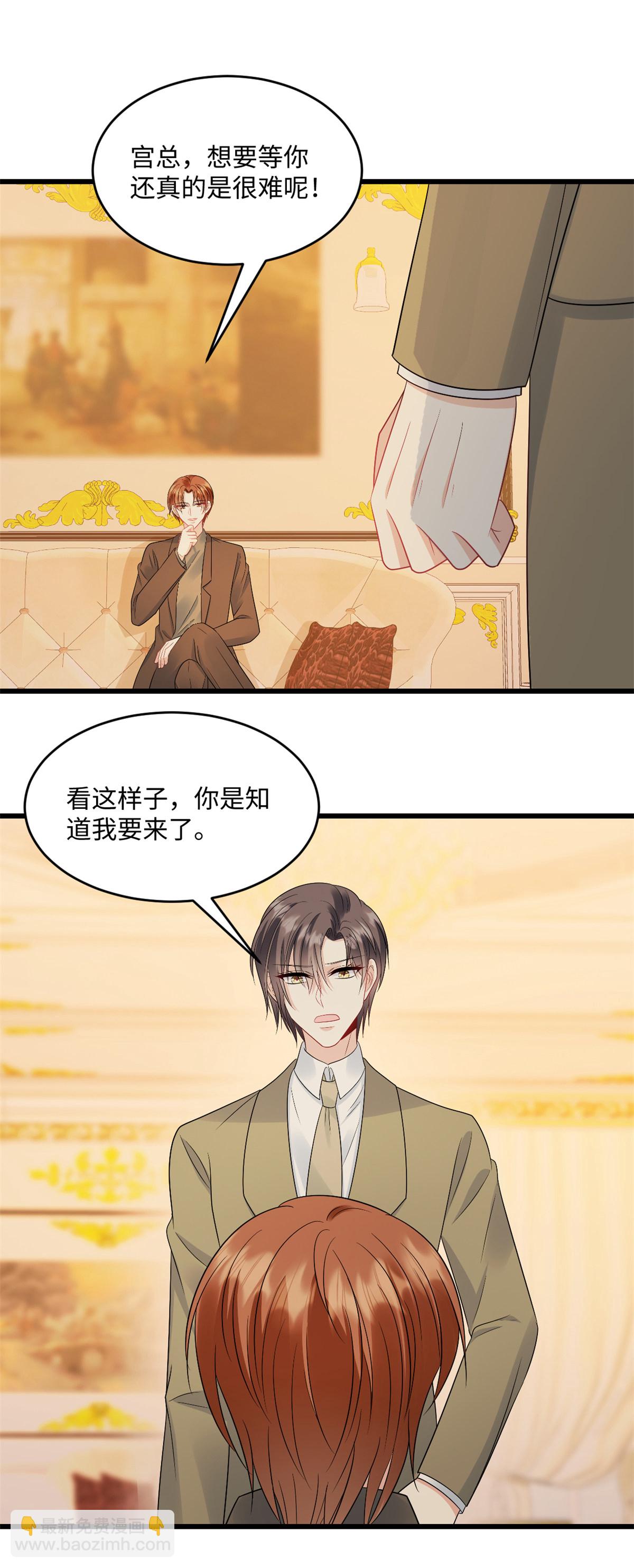 第75话 条件-第76话