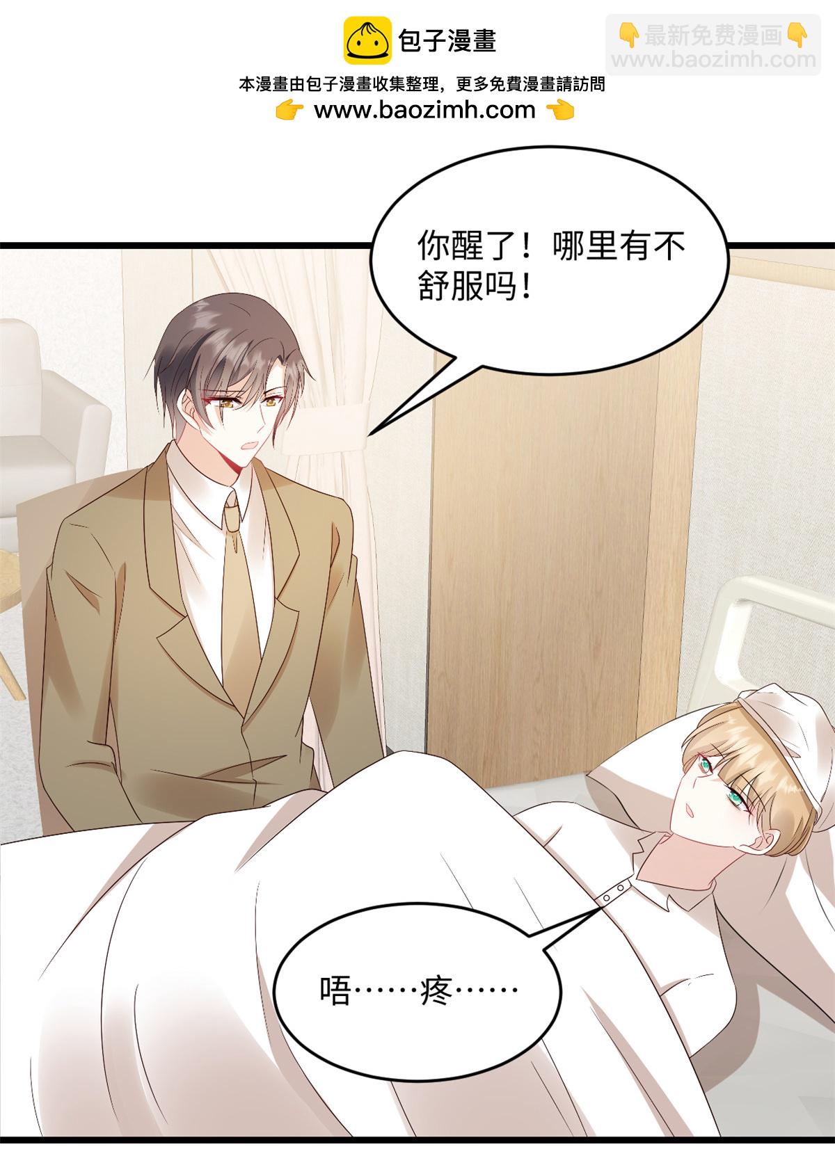 第75话 条件-第76话