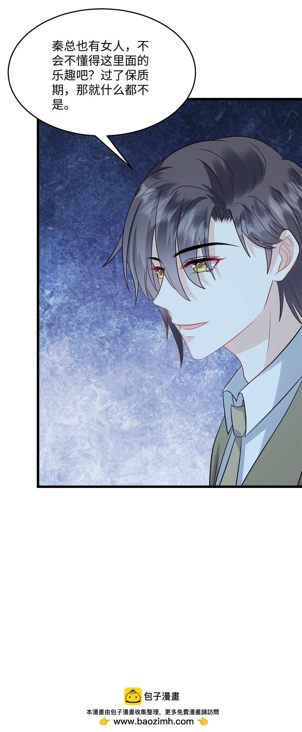 第75话 条件-第76话