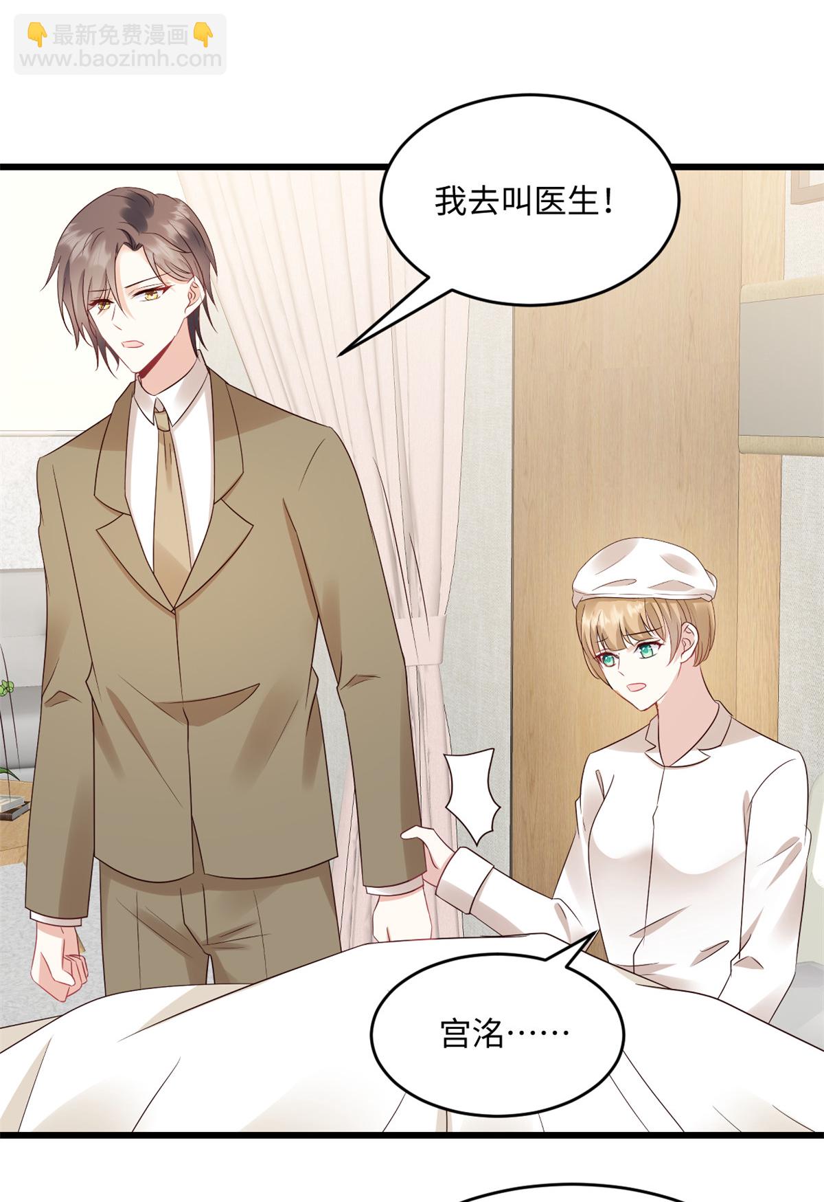 第75话 条件-第76话