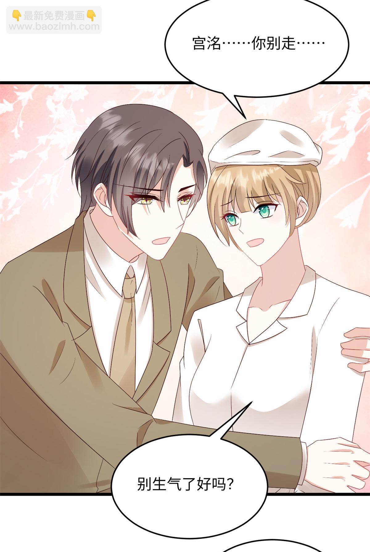 第75话 条件-第76话