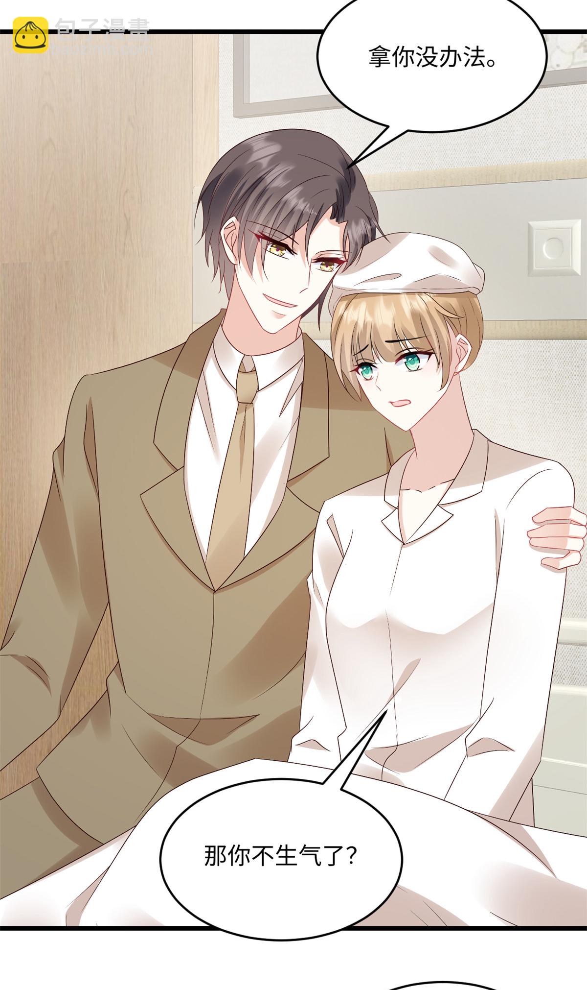 第75话 条件-第76话