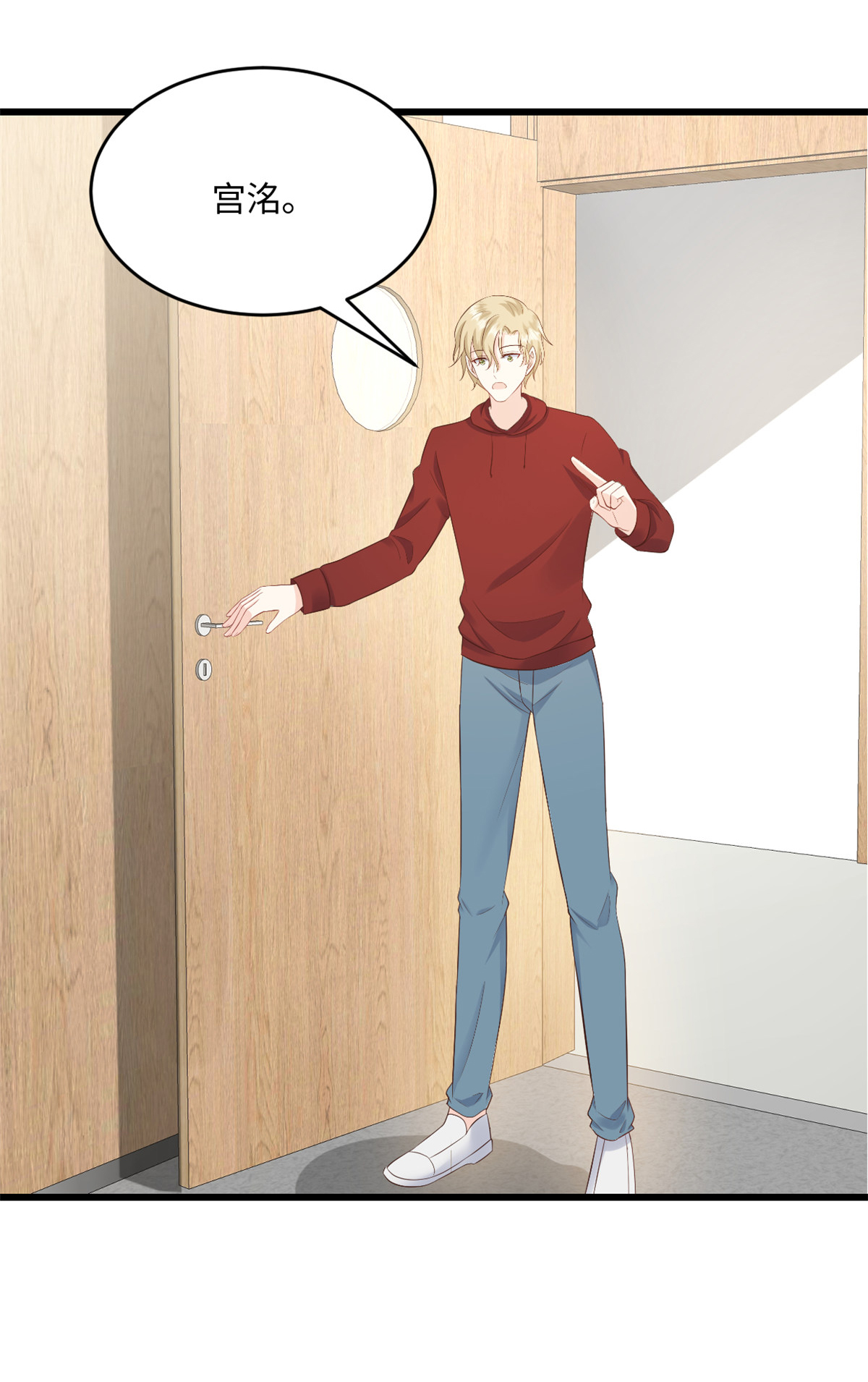 第75话 条件-第76话