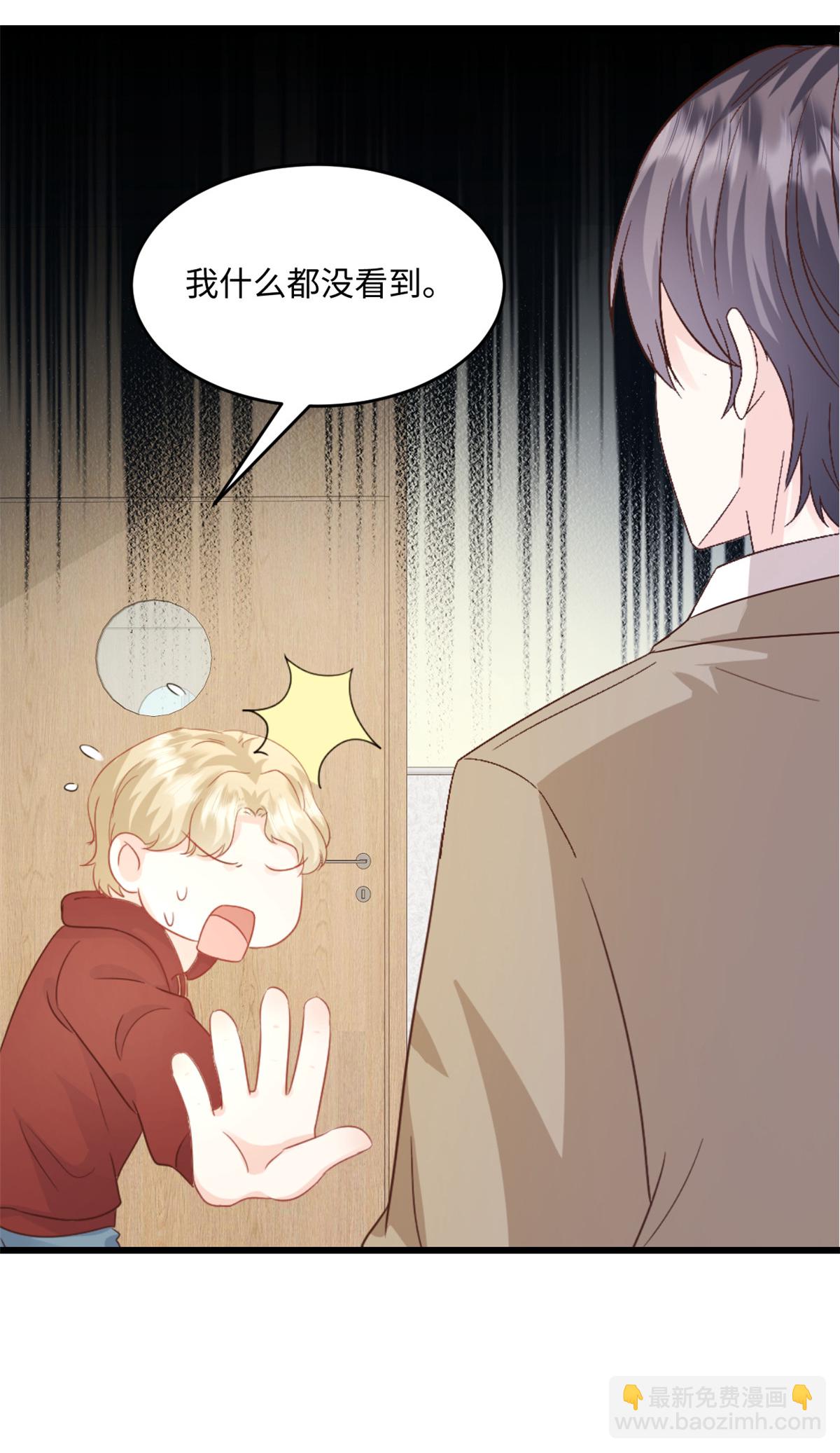 第75话 条件-第76话