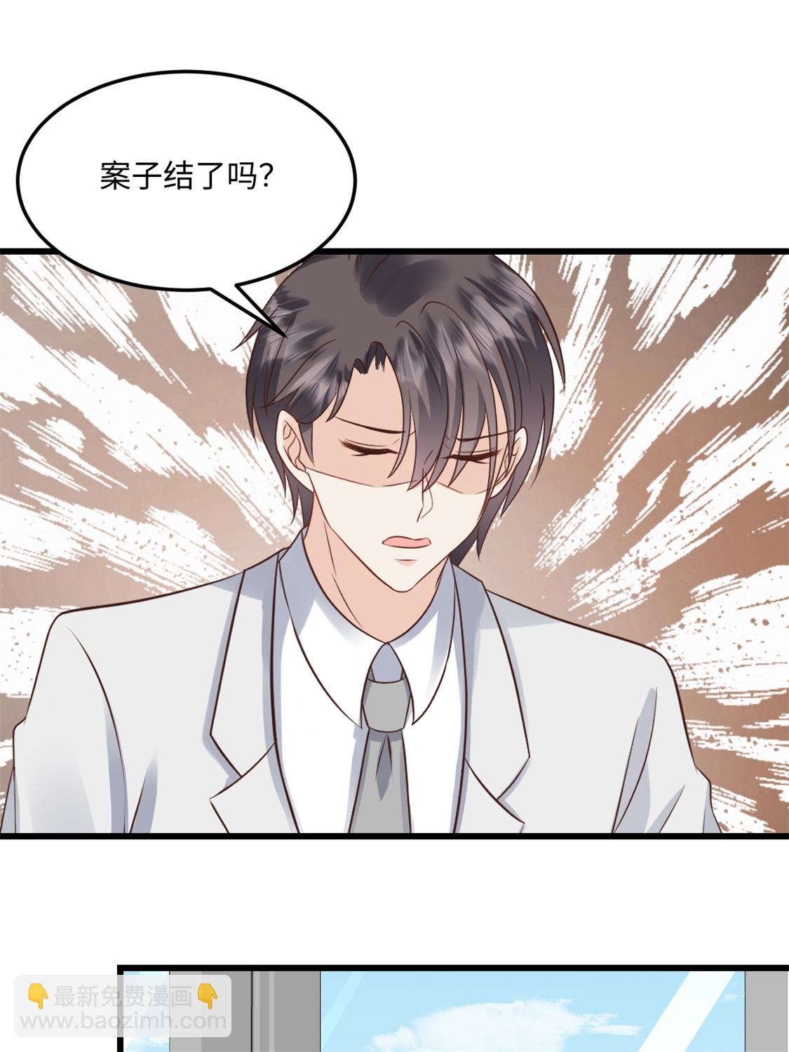 第77话 你要我怎么做-第78话