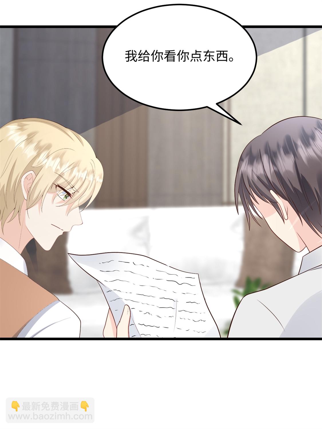 第77话 你要我怎么做-第78话