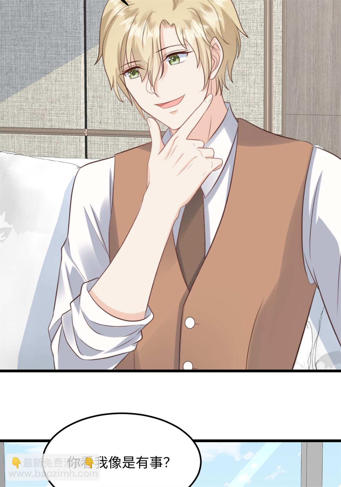 第77话 你要我怎么做-第78话