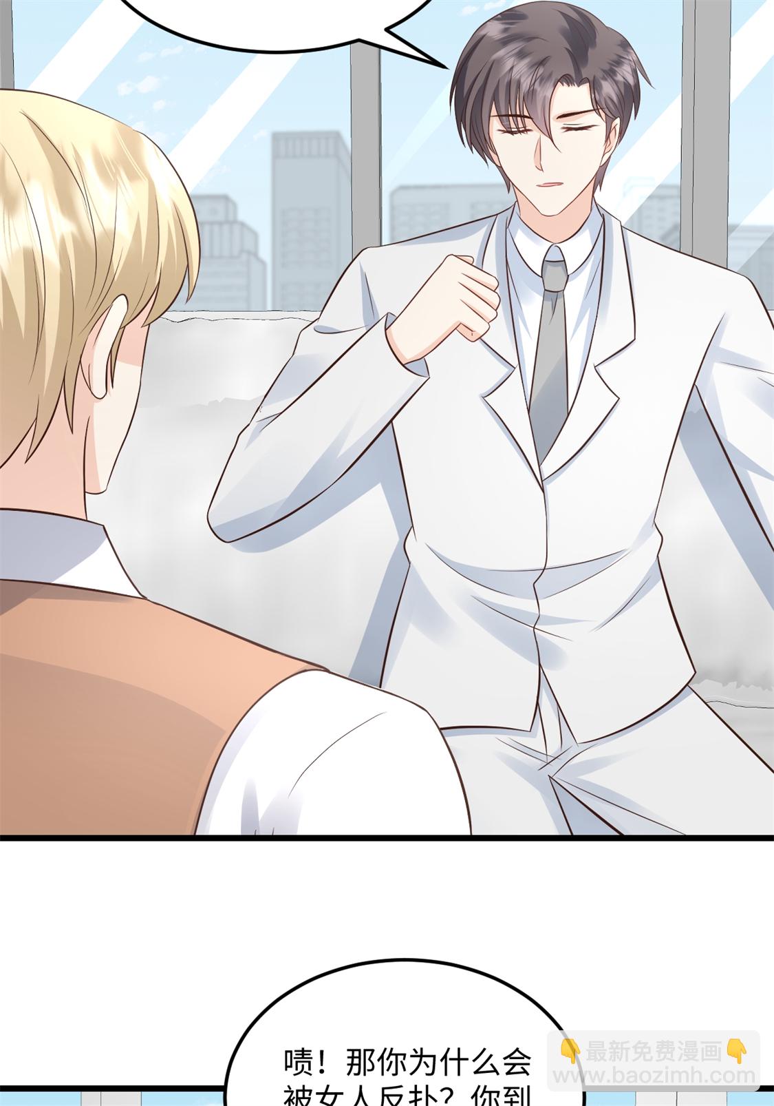 第77话 你要我怎么做-第78话